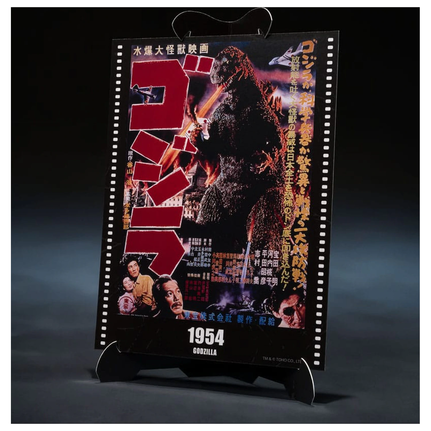 Godzilla 1954 S.H.MonsterArts Actionfigur Godzilla Movie Graphic Plus 15 cm Produktfoto