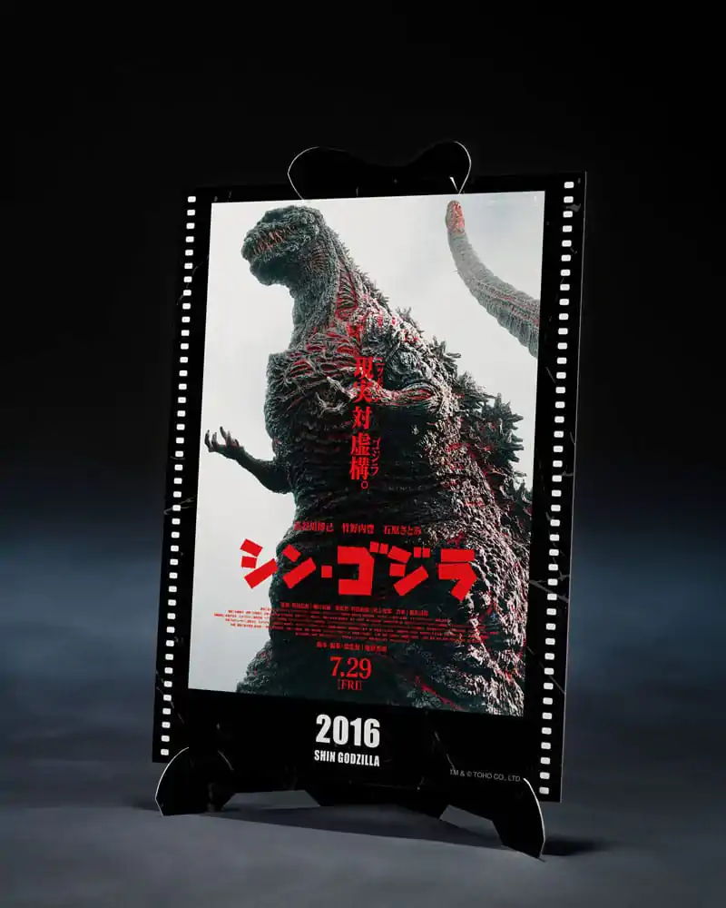 Godzilla (2016) S.H. Monster Arts Action-Figur The Fourth Awakning Ver. Shin Godzilla Movie Graphic Plus 18 cm Produktfoto