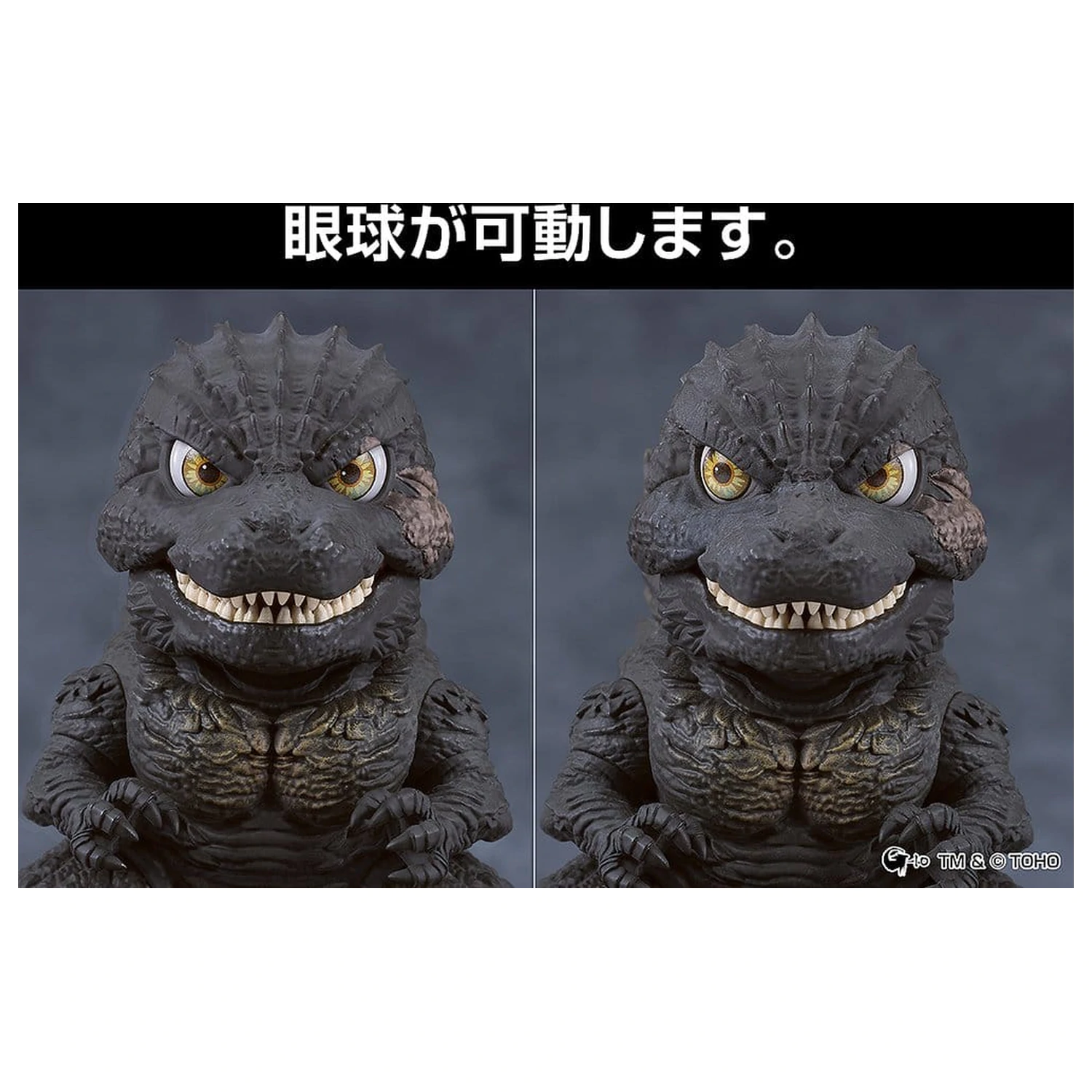 Godzilla Minus One Nendoroid Actionfigur Godzilla (2023) 10 cm Produktfoto