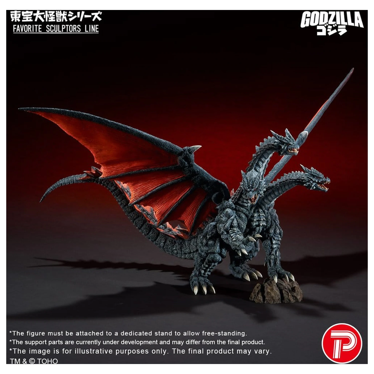 Godzilla TOHO Daikaiju Series Favorite Sculptors Line PVC Figur Desghidorah 32 cm Produktfoto