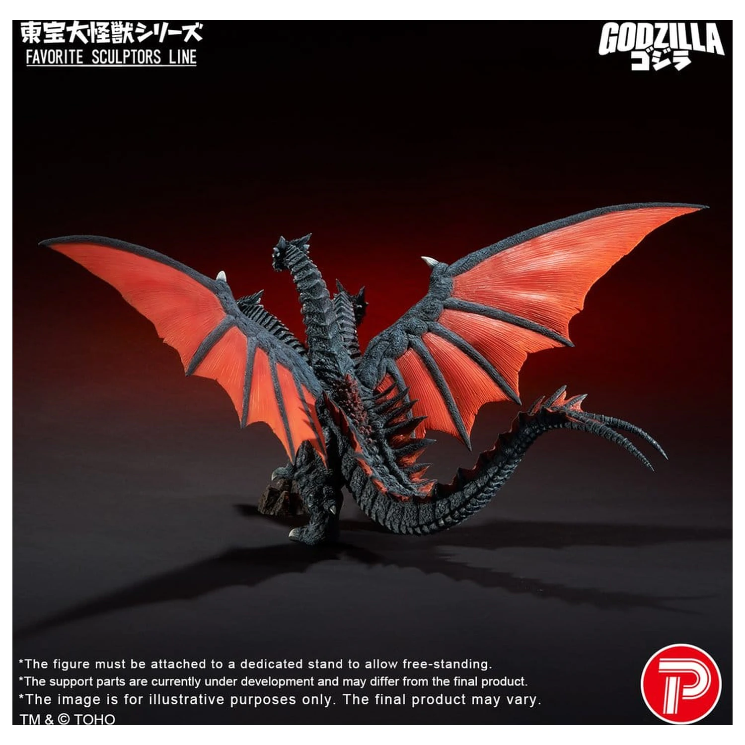 Godzilla TOHO Daikaiju Series Favorite Sculptors Line PVC Figur Desghidorah 32 cm Produktfoto