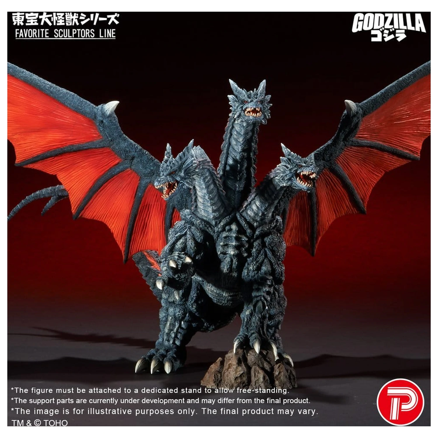Godzilla TOHO Daikaiju Series Favorite Sculptors Line PVC Figur Desghidorah 32 cm Produktfoto