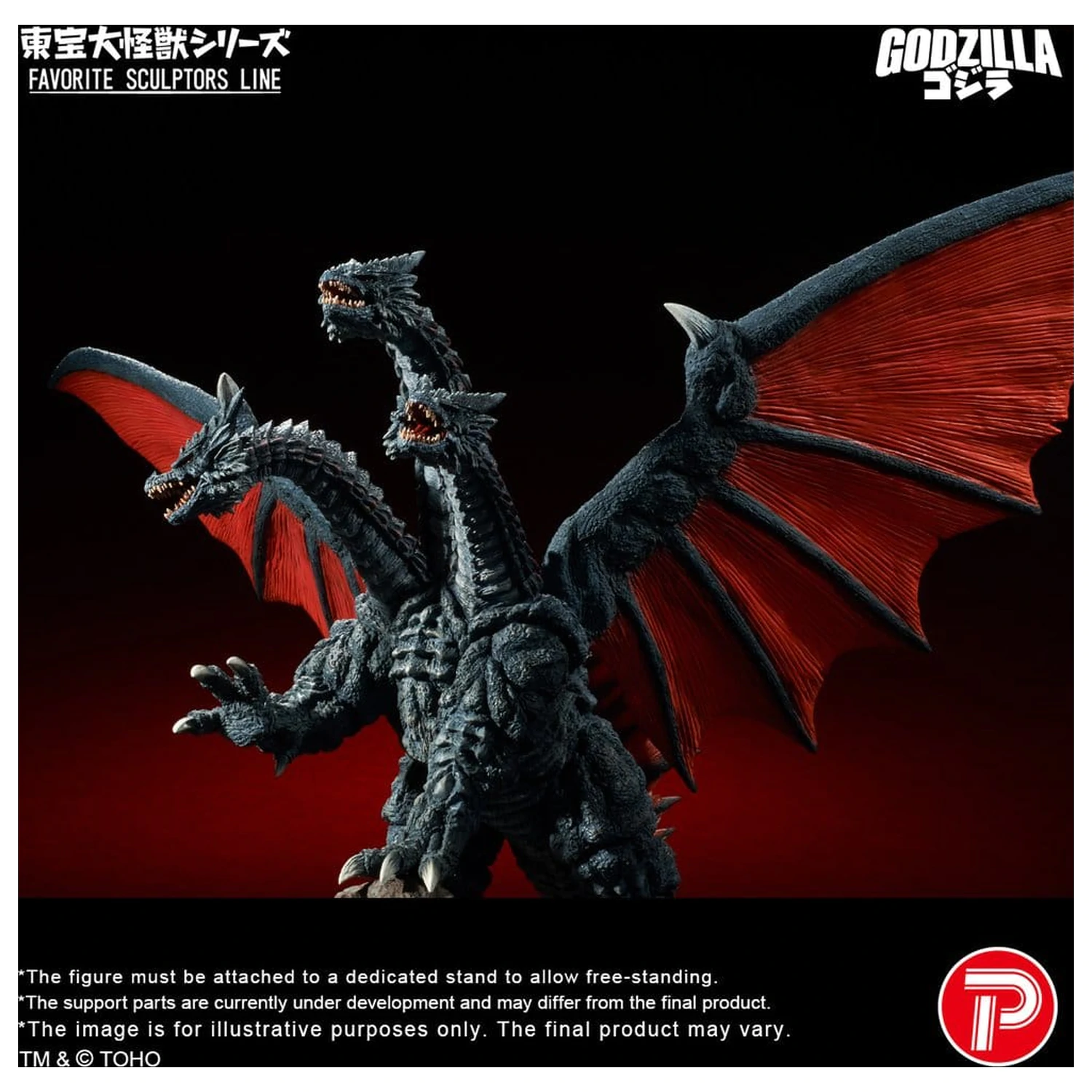 Godzilla TOHO Daikaiju Series Favorite Sculptors Line PVC Figur Desghidorah 32 cm Produktfoto