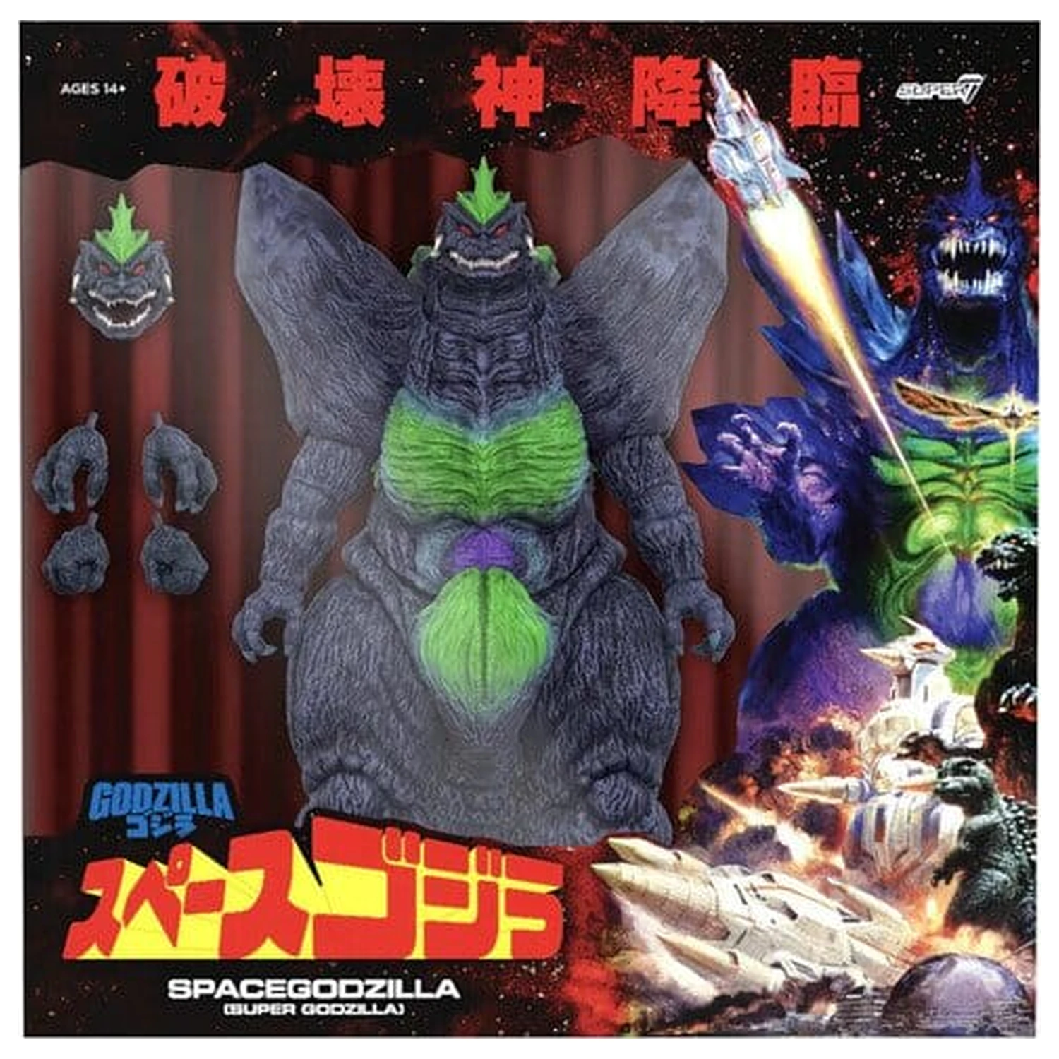 Godzilla Toho Ultimates Action-Figur SpaceGodzilla (Super Godzilla 16 Bit) Produktfoto