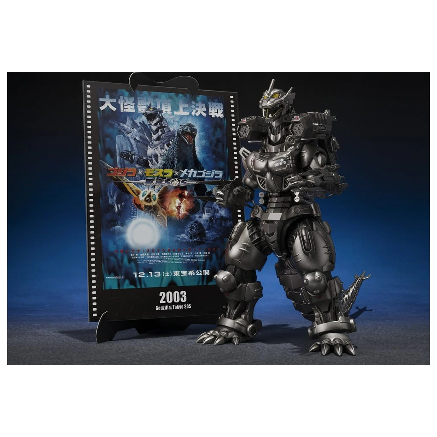 Godzilla: Tokyo S.O.S. S.H.MonsterArts Diecast Actionfigur Kiryu (Heavily Armed Type / High Mobility Type) "Tokyo SOS" -Movie Graphic Plus- 16 cm Produktfoto
