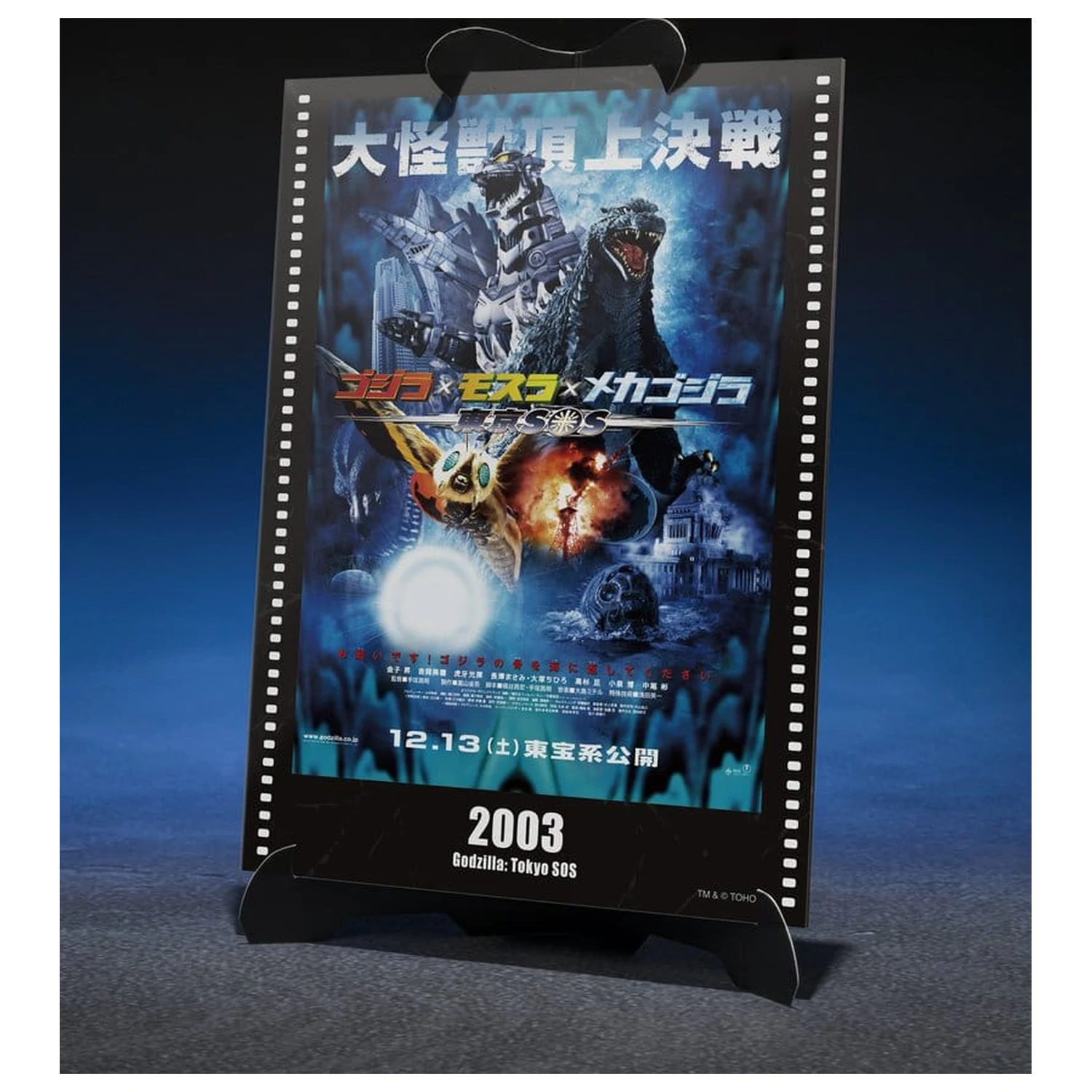 Godzilla: Tokyo S.O.S. S.H.MonsterArts Diecast Actionfigur Kiryu (Heavily Armed Type / High Mobility Type) "Tokyo SOS" -Movie Graphic Plus- 16 cm Produktfoto