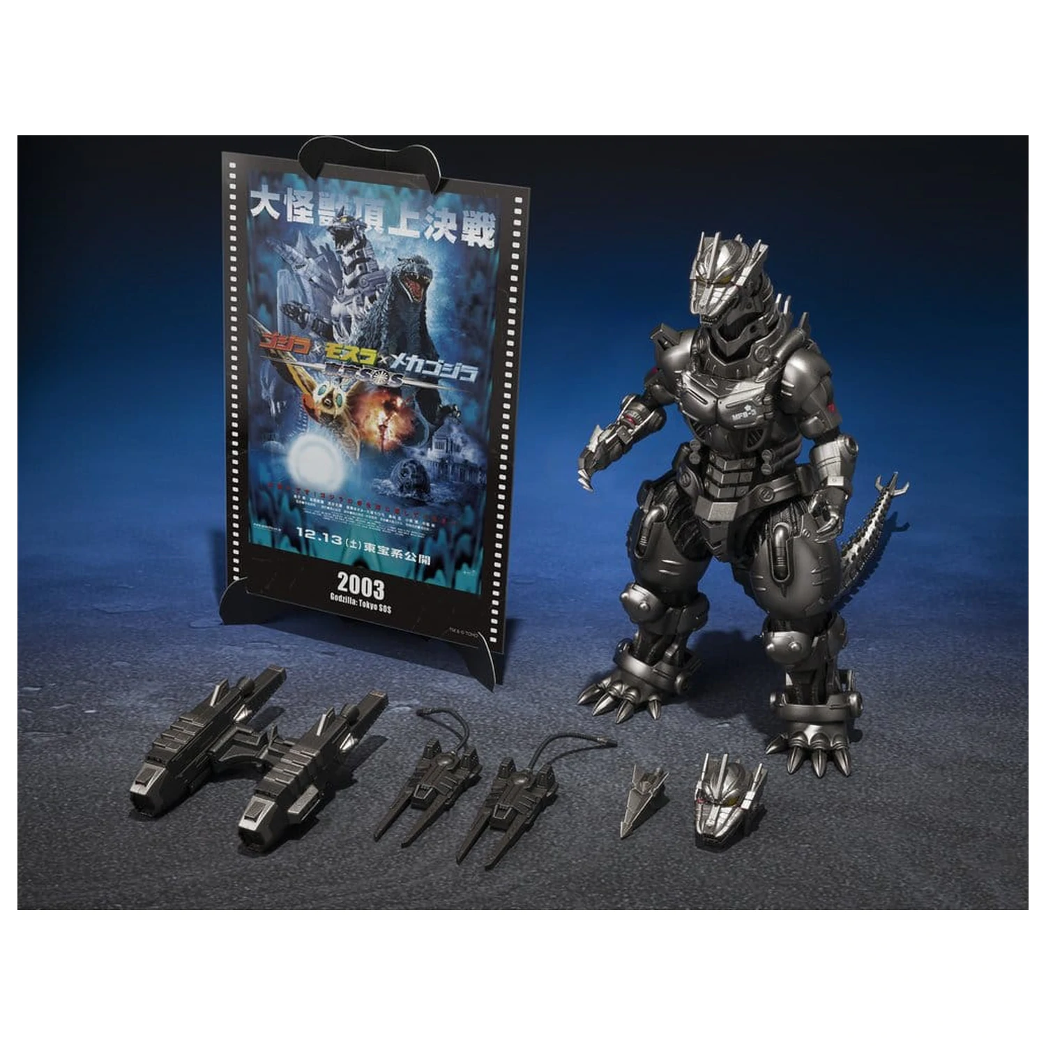 Godzilla: Tokyo S.O.S. S.H.MonsterArts Diecast Actionfigur Kiryu (Heavily Armed Type / High Mobility Type) "Tokyo SOS" -Movie Graphic Plus- 16 cm Produktfoto
