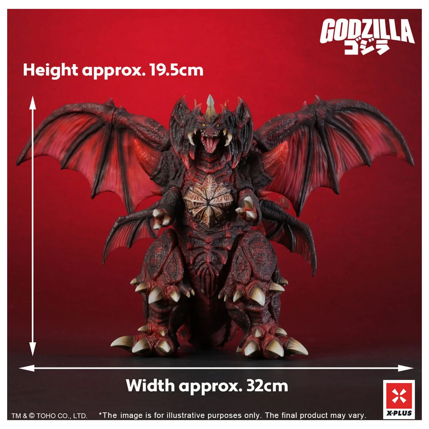 Godzilla vs. Destoroyah TOHO Kaiju Wars Series PVC Statue Destoroyah Standard Version 20 cm Produktfoto