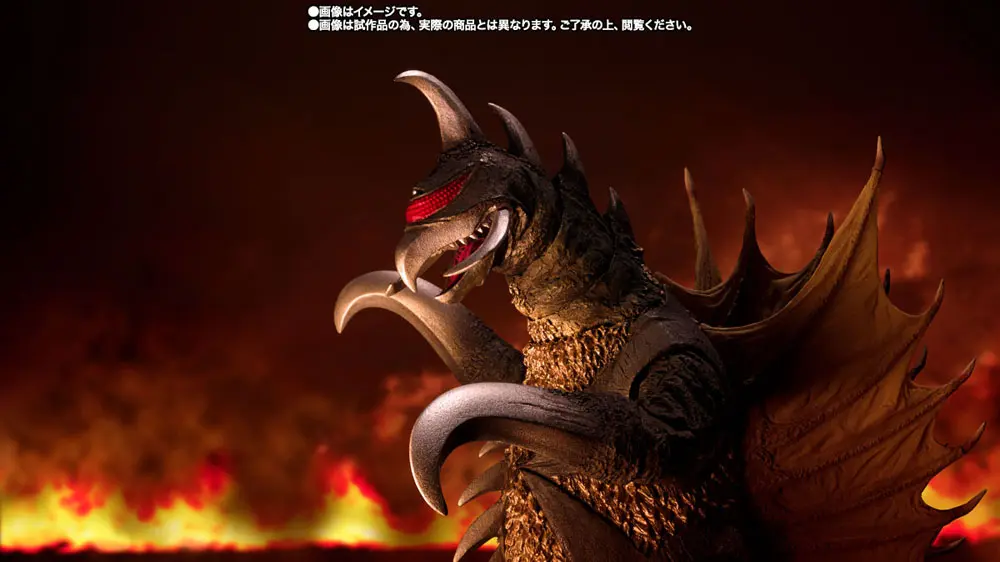Frankensteins Höllenbrut S.H. MonsterArts Actionfigur Gigan 16 cm Produktfoto