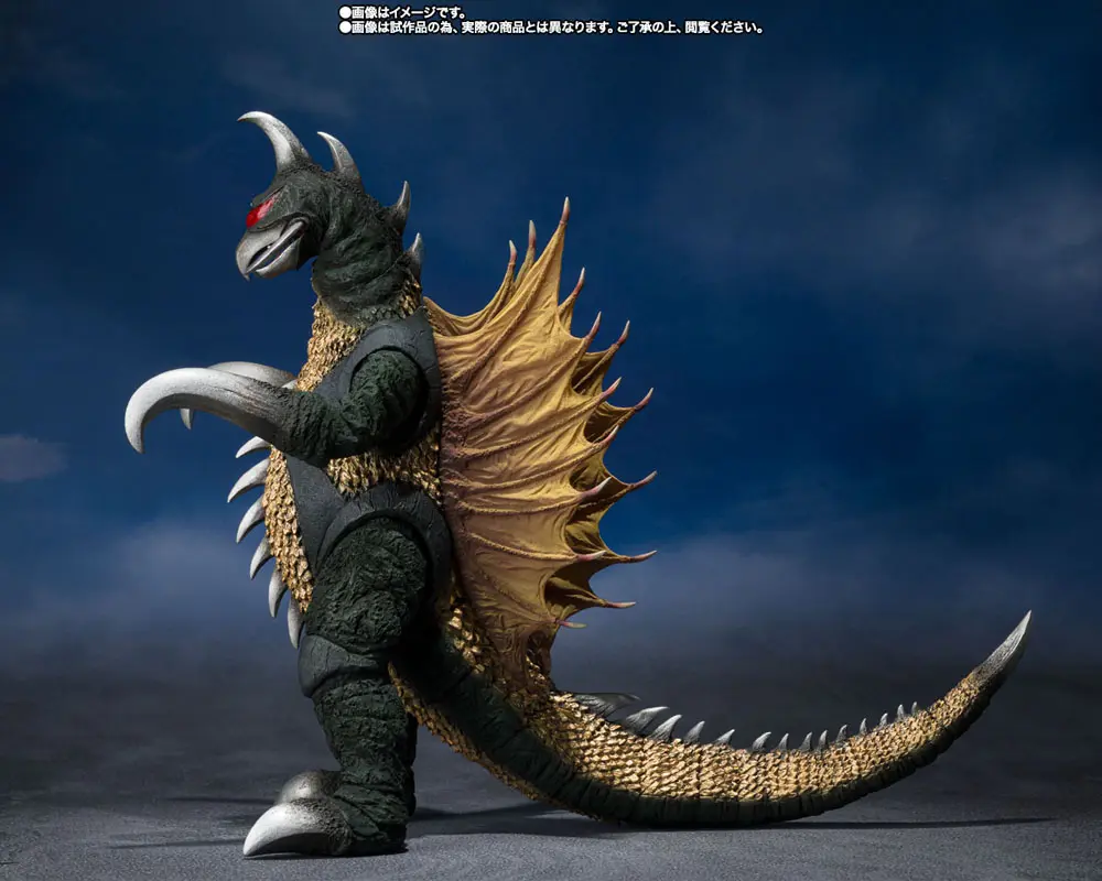 Frankensteins Höllenbrut S.H. MonsterArts Actionfigur Gigan 16 cm Produktfoto