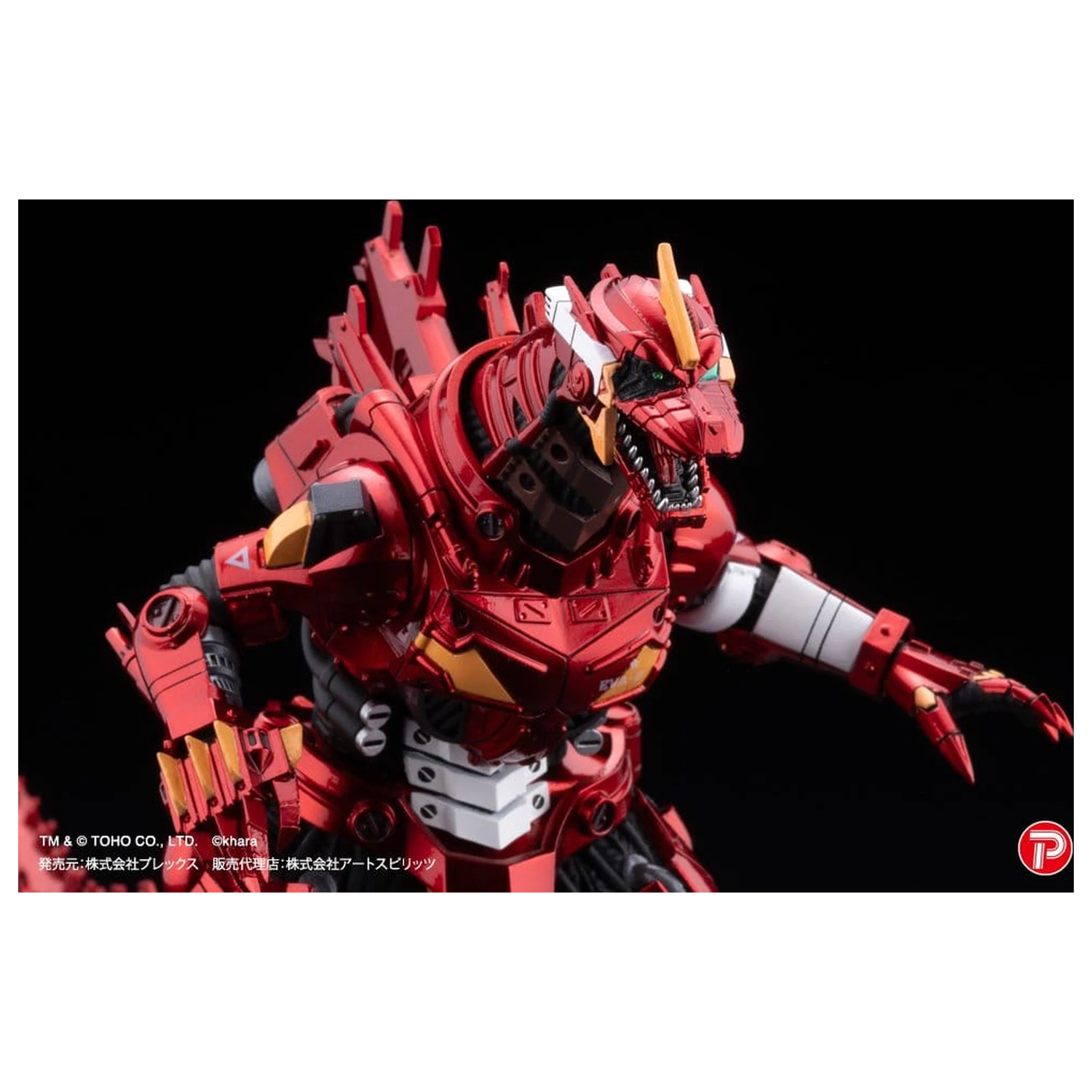 Godzilla x Evangelion Gekizou Serie Statuen 4er-Pack Type-3 Kiryu Eva colour Ver. Metallic color Limited Ver. 9 cm Produktfoto
