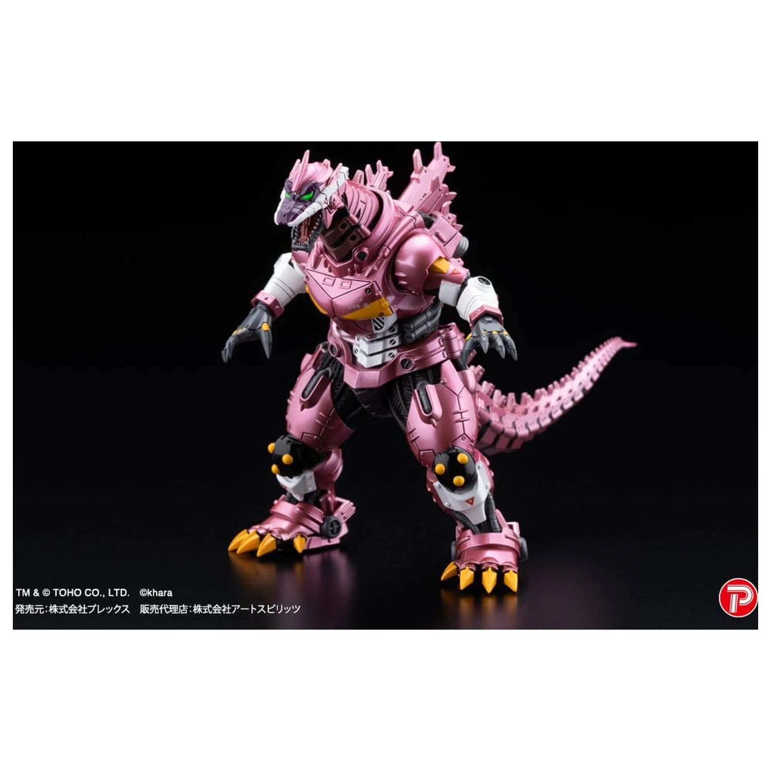 Godzilla x Evangelion Gekizou Serie Statuen 4er-Pack Type-3 Kiryu Eva colour Ver. Metallic color Limited Ver. 9 cm Produktfoto