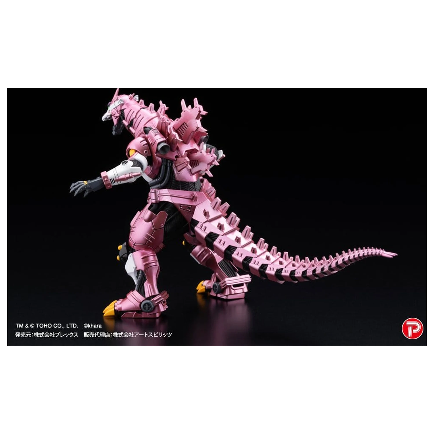 Godzilla x Evangelion Gekizou Serie Statuen 4er-Pack Type-3 Kiryu Eva colour Ver. Metallic color Limited Ver. 9 cm Produktfoto