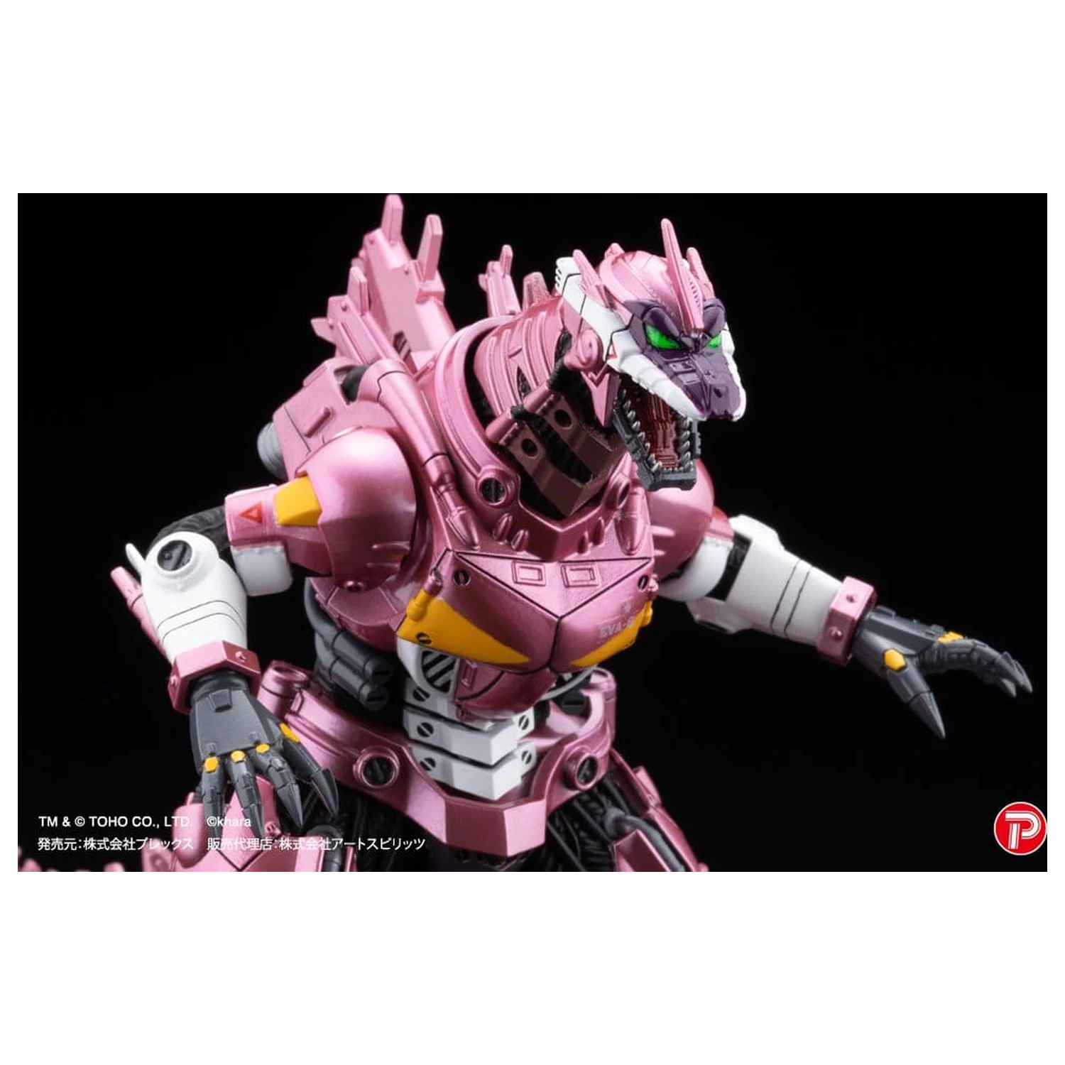 Godzilla x Evangelion Gekizou Serie Statuen 4er-Pack Type-3 Kiryu Eva colour Ver. Metallic color Limited Ver. 9 cm Produktfoto