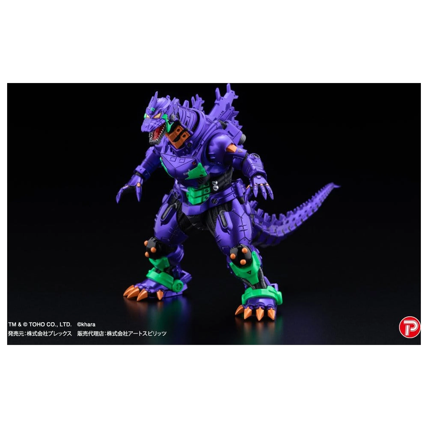 Godzilla x Evangelion Gekizou Serie Statuen 4er-Pack Type-3 Kiryu Eva colour Ver. Metallic color Limited Ver. 9 cm Produktfoto