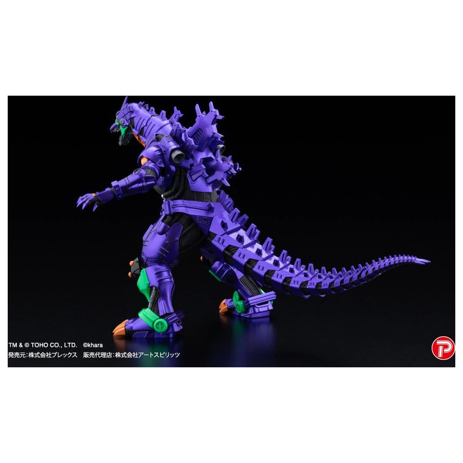Godzilla x Evangelion Gekizou Serie Statuen 4er-Pack Type-3 Kiryu Eva colour Ver. Metallic color Limited Ver. 9 cm Produktfoto