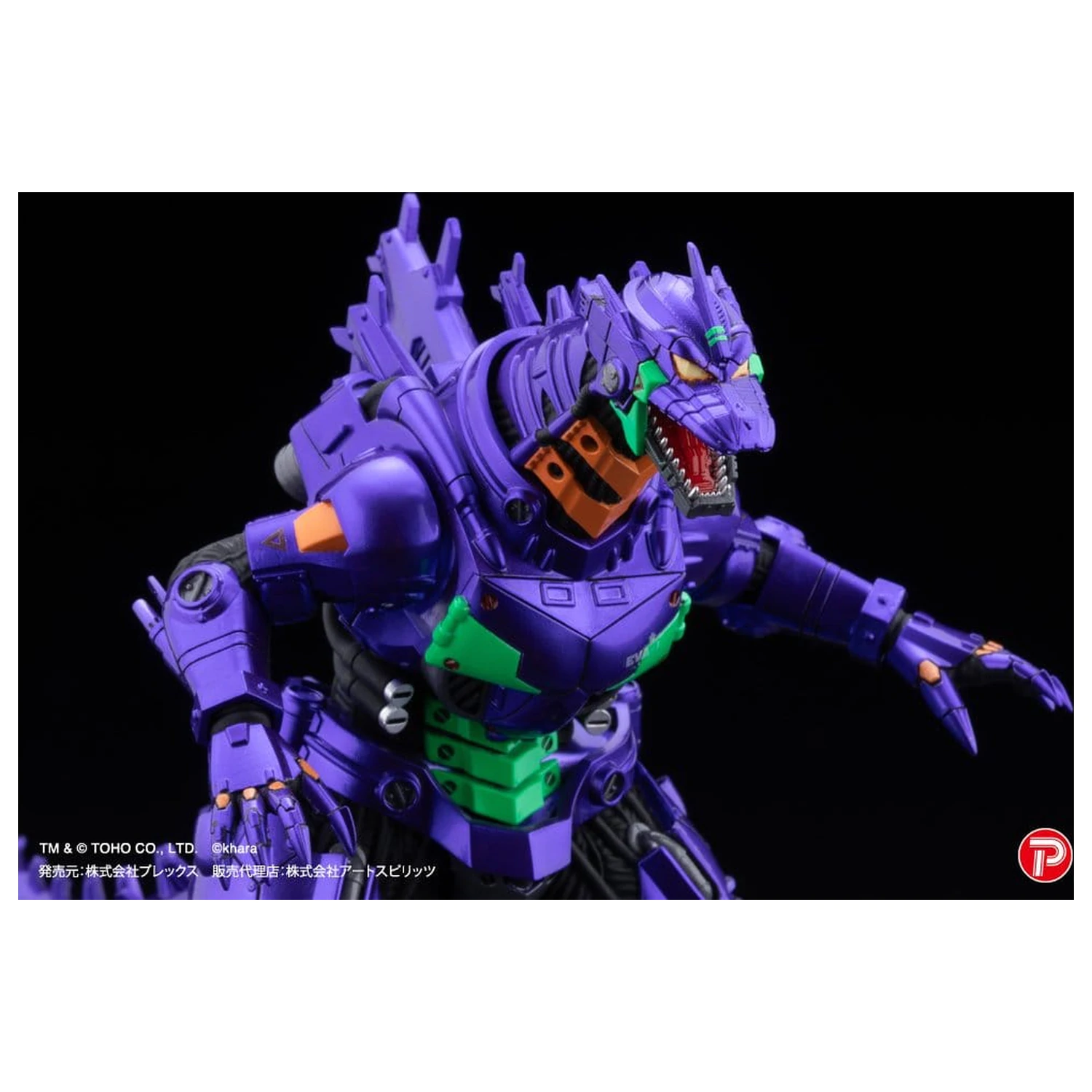 Godzilla x Evangelion Gekizou Serie Statuen 4er-Pack Type-3 Kiryu Eva colour Ver. Metallic color Limited Ver. 9 cm Produktfoto