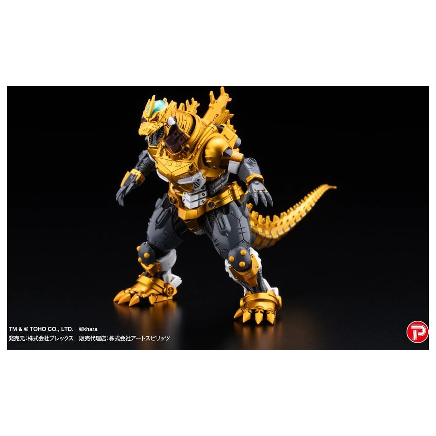 Godzilla x Evangelion Gekizou Serie Statuen 4er-Pack Type-3 Kiryu Eva colour Ver. Metallic color Limited Ver. 9 cm Produktfoto