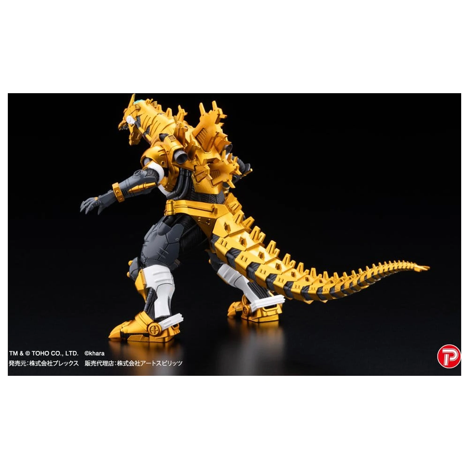 Godzilla x Evangelion Gekizou Serie Statuen 4er-Pack Type-3 Kiryu Eva colour Ver. Metallic color Limited Ver. 9 cm Produktfoto