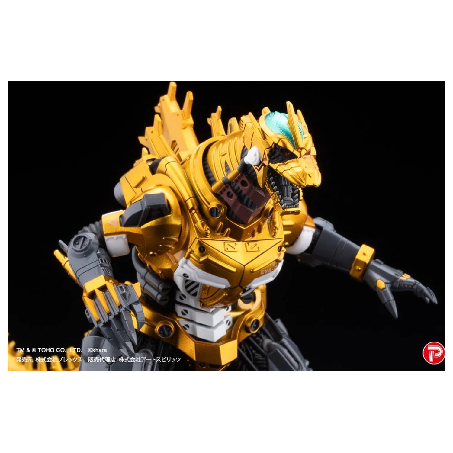 Godzilla x Evangelion Gekizou Serie Statuen 4er-Pack Type-3 Kiryu Eva colour Ver. Metallic color Limited Ver. 9 cm Produktfoto