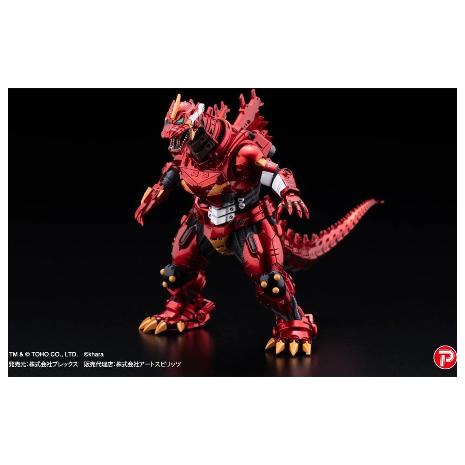 Godzilla x Evangelion Gekizou Serie Statuen 4er-Pack Type-3 Kiryu Eva colour Ver. Metallic color Limited Ver. 9 cm Produktfoto