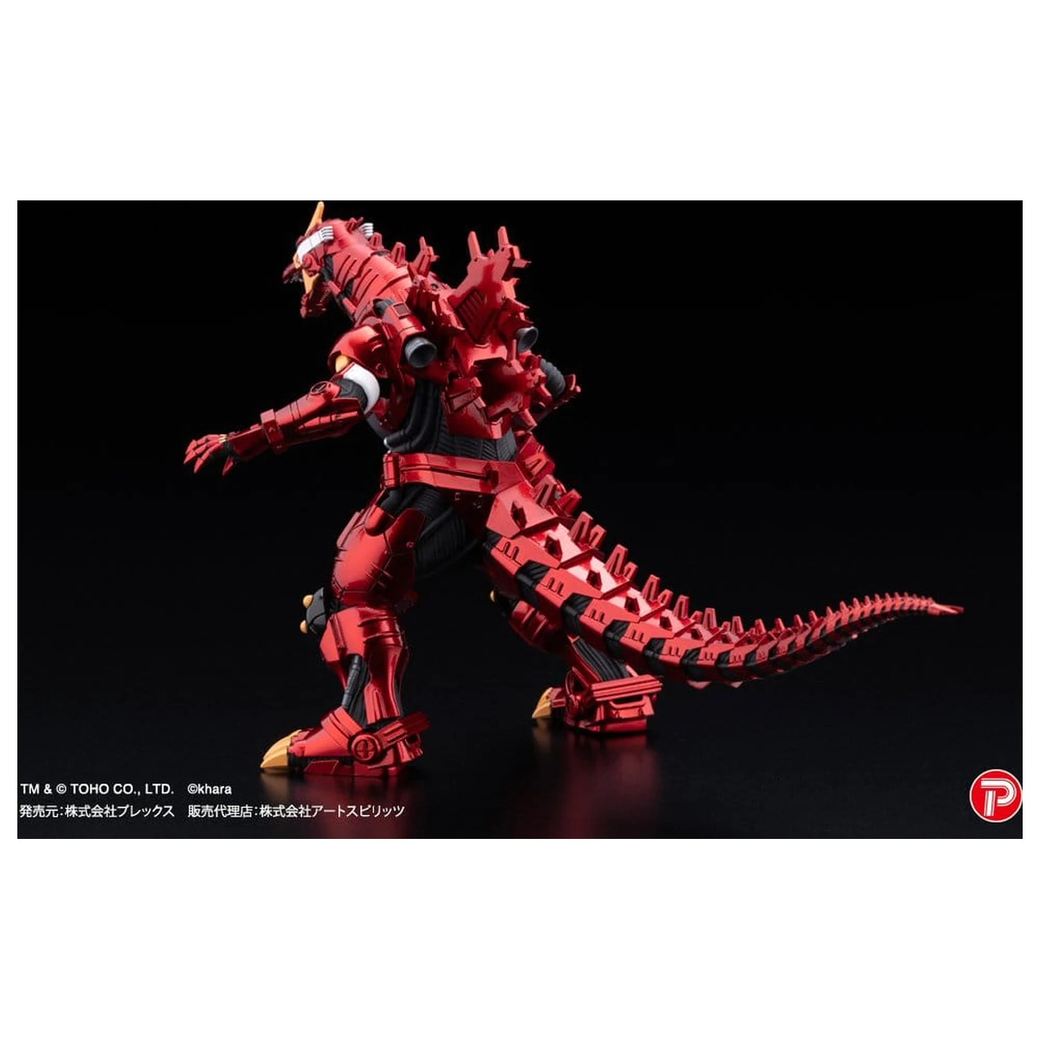 Godzilla x Evangelion Gekizou Serie Statuen 4er-Pack Type-3 Kiryu Eva colour Ver. Metallic color Limited Ver. 9 cm Produktfoto