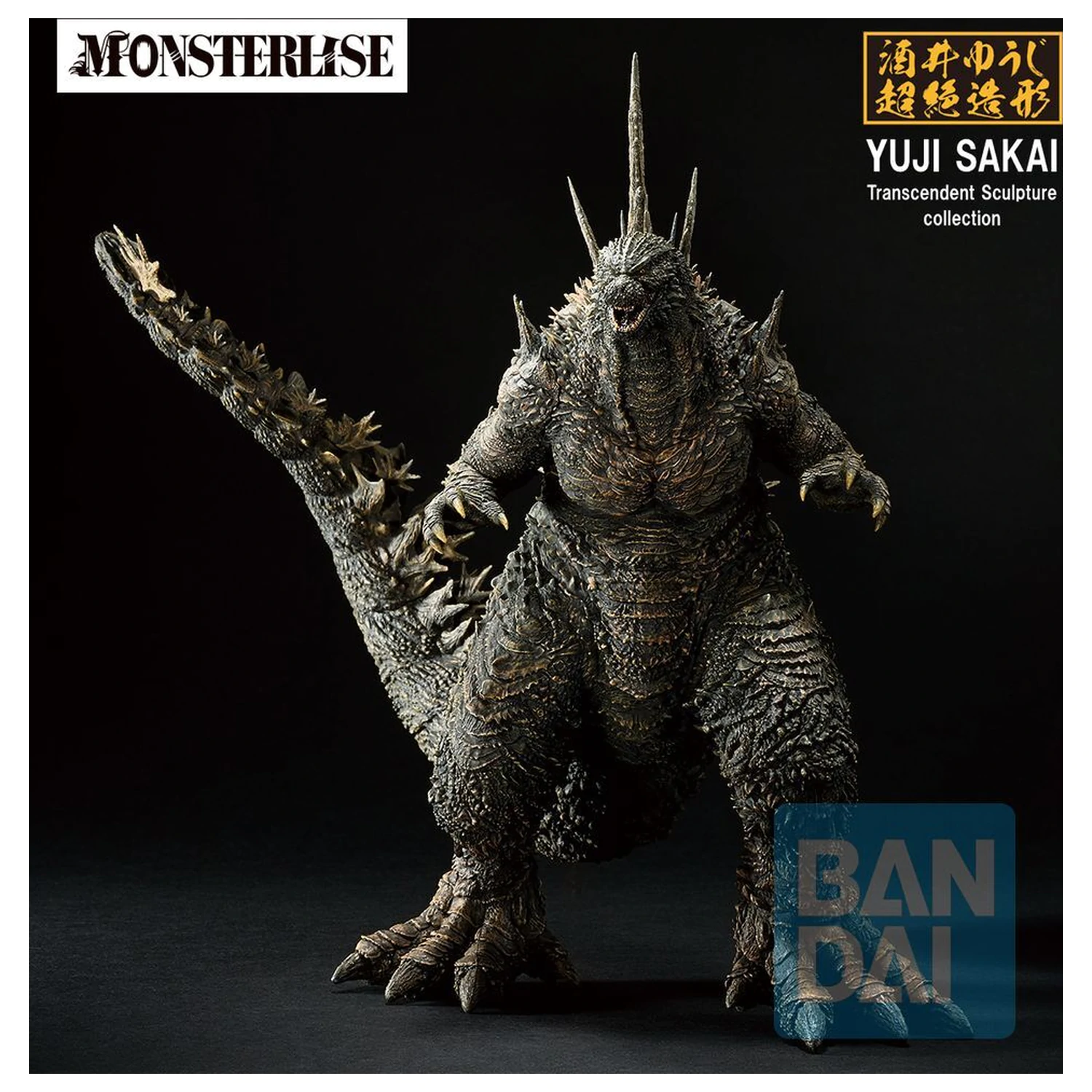 Godzilla Zero's Heartbeat Godzilla 2026 Ichibansho Figur 18cm Produktfoto