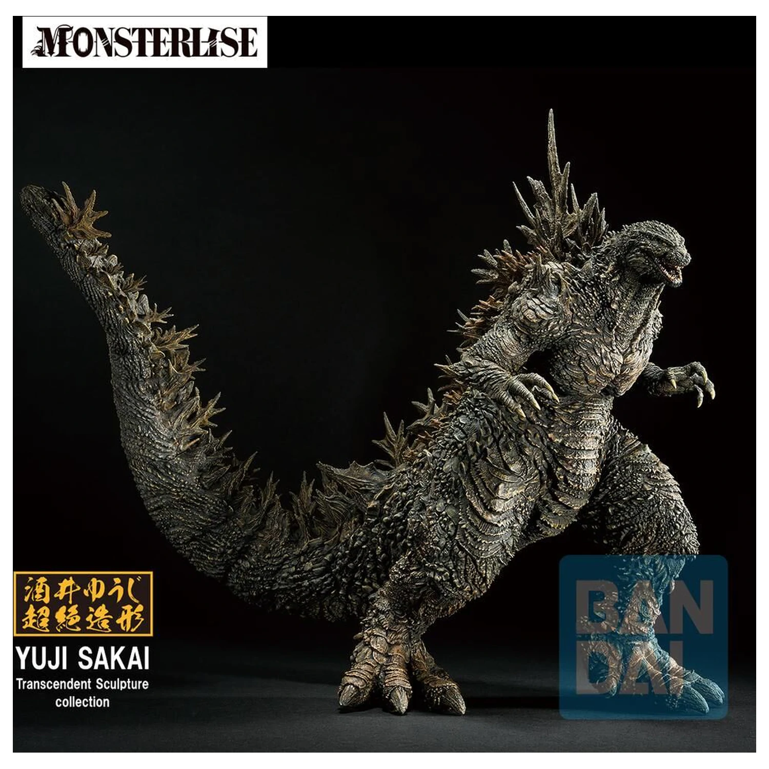 Godzilla Zero's Heartbeat Godzilla 2026 Ichibansho Figur 18cm Produktfoto