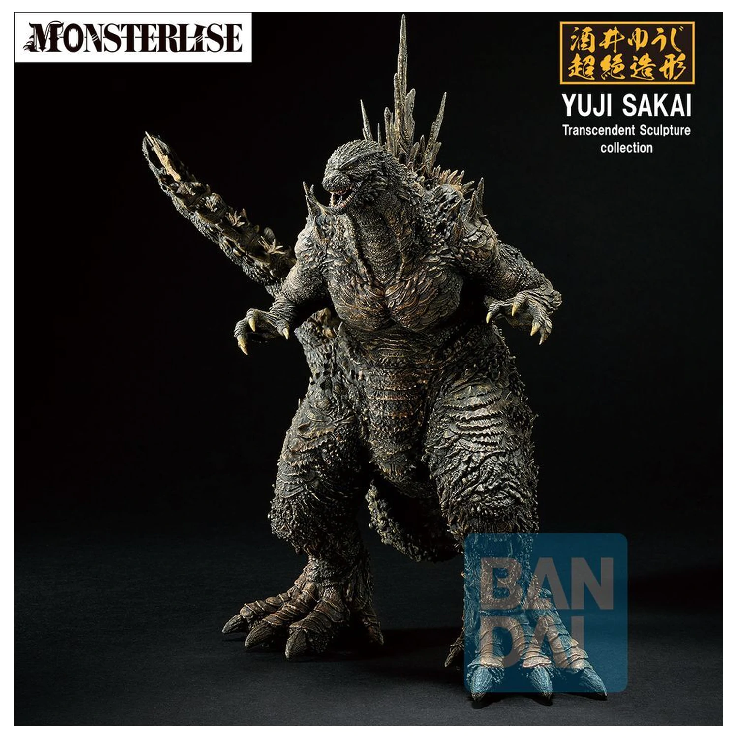 Godzilla Zero's Heartbeat Godzilla 2026 Ichibansho Figur 18cm Produktfoto