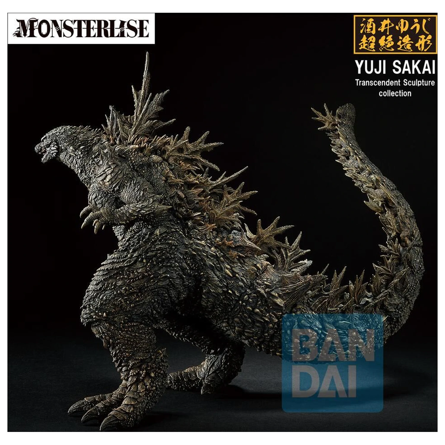 Godzilla Zero's Heartbeat Godzilla 2026 Ichibansho Figur 18cm Produktfoto