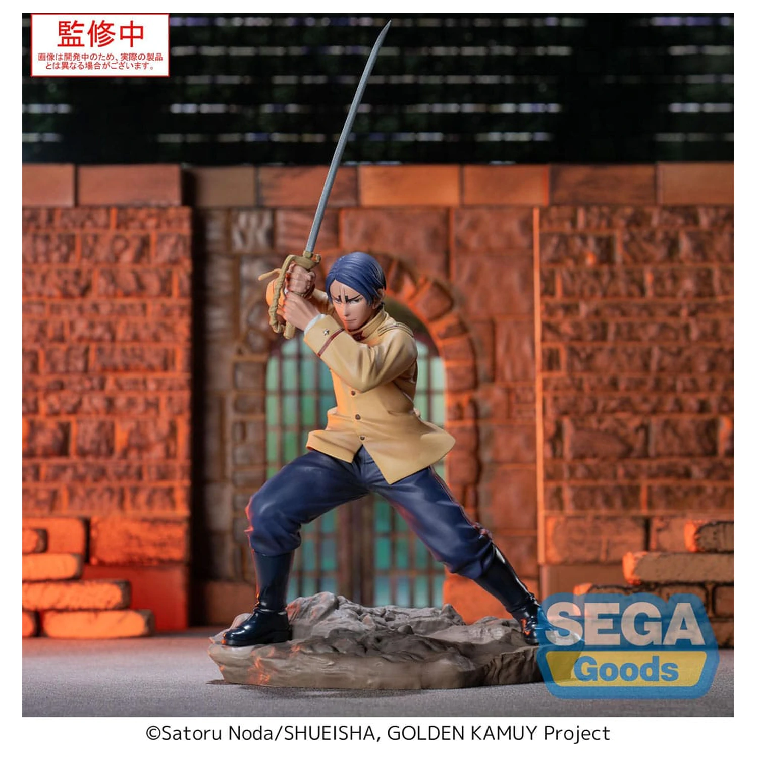 Golden Kamuy XrossLink PVC Statue Oberleutnant Koito 11 cm Produktfoto