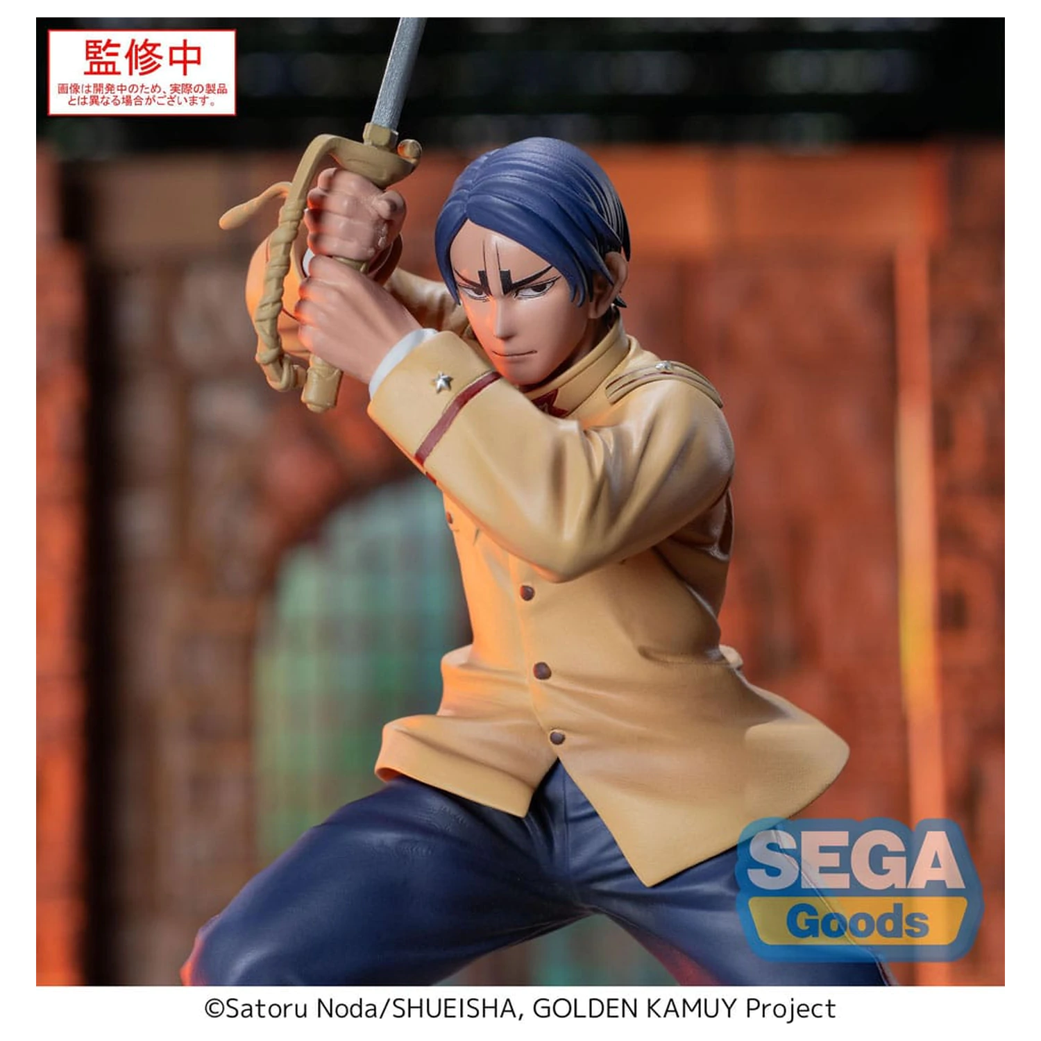 Golden Kamuy XrossLink PVC Statue Oberleutnant Koito 11 cm Produktfoto