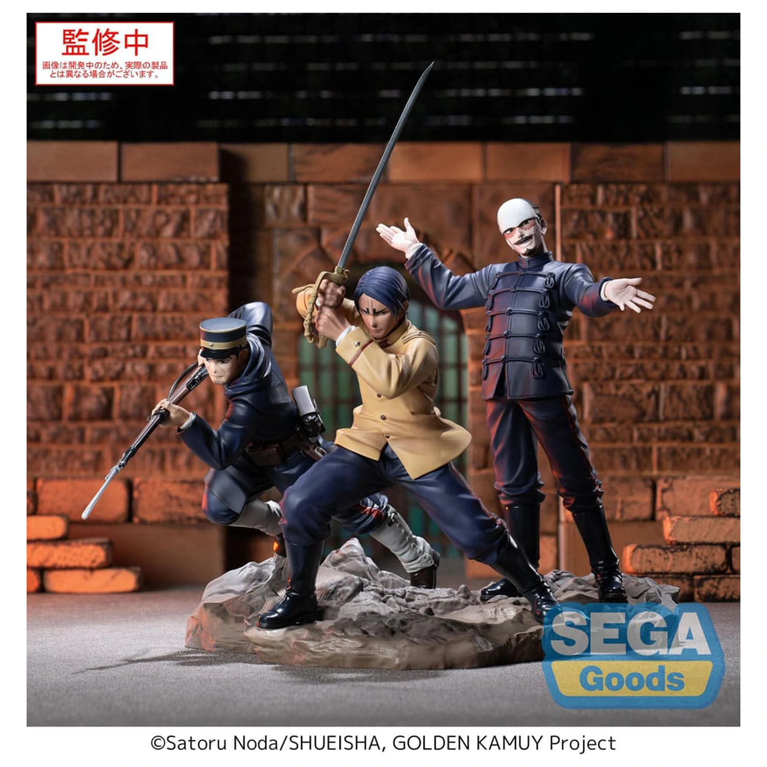 Golden Kamuy XrossLink PVC Statue Oberleutnant Koito 11 cm Produktfoto