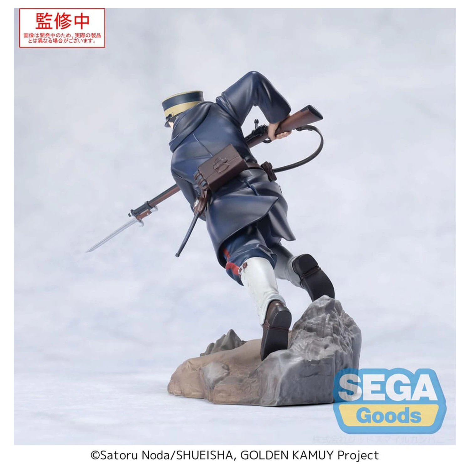 Golden Kamuy XrossLink PVC Statue Sergeant Tsukishima 14 Zentimeter Produktfoto