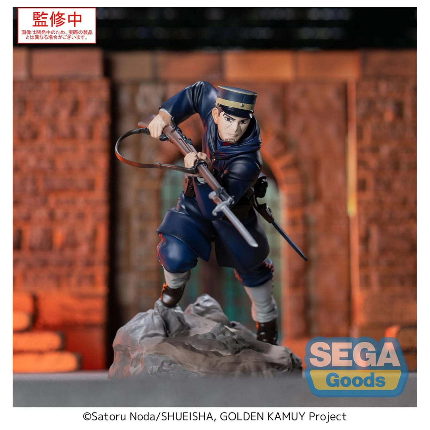 Golden Kamuy XrossLink PVC Statue Sergeant Tsukishima 14 Zentimeter Produktfoto