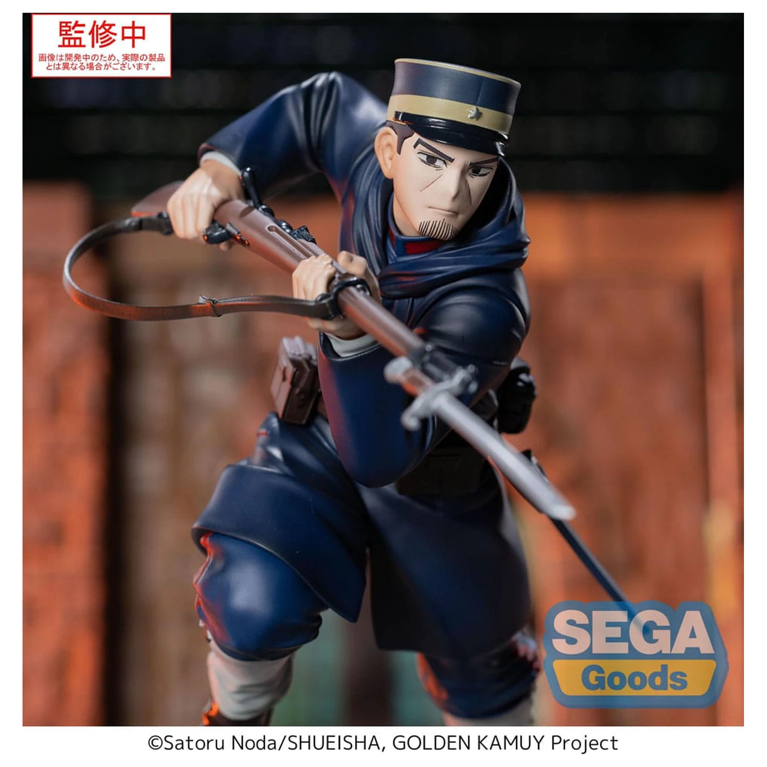 Golden Kamuy XrossLink PVC Statue Sergeant Tsukishima 14 Zentimeter Produktfoto