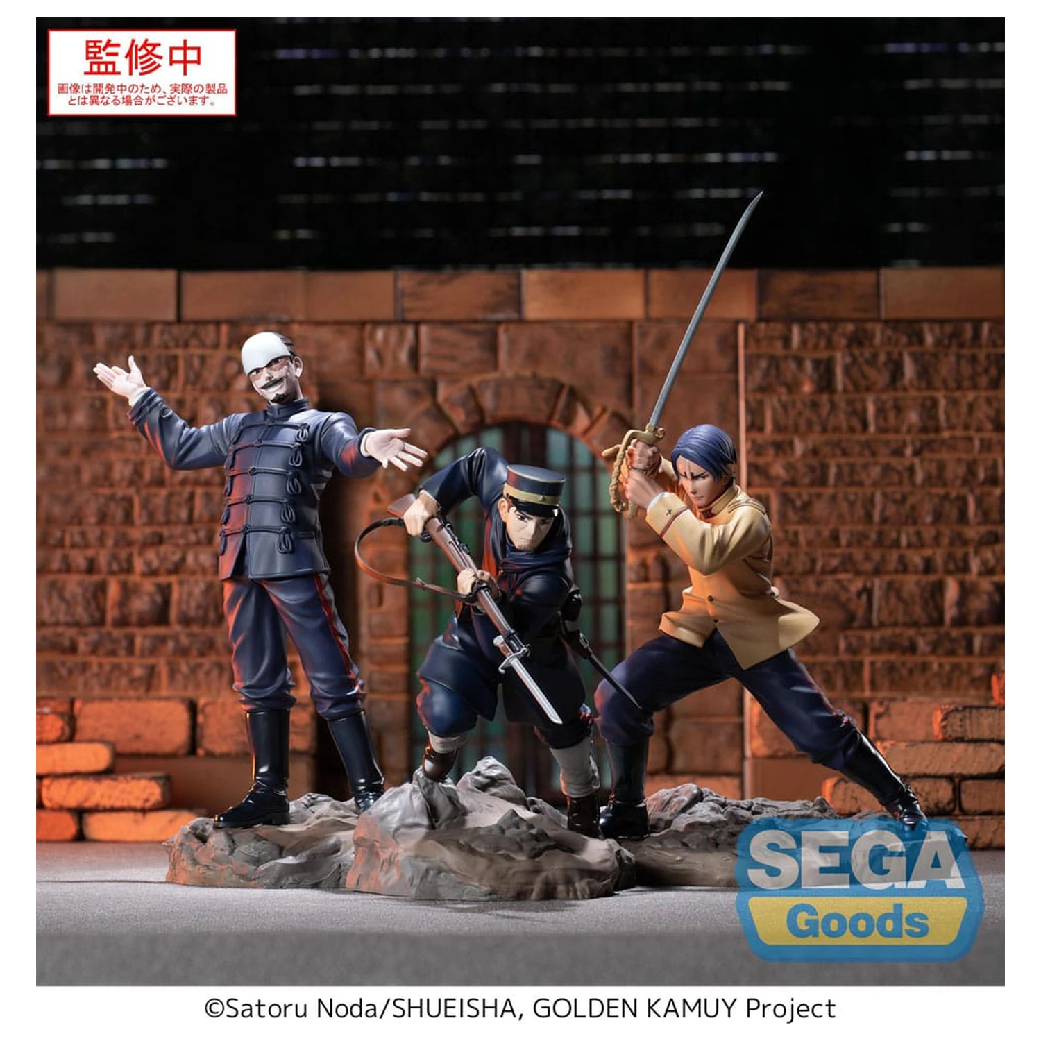 Golden Kamuy XrossLink PVC Statue Sergeant Tsukishima 14 Zentimeter Produktfoto