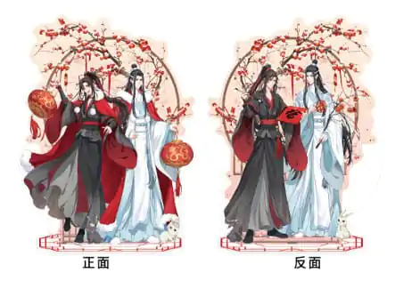 Grandmaster of Demonic Cultivation Acryl Stand Wei Wuxian & Lan Wangji Double-sided 23 cm termékfotó