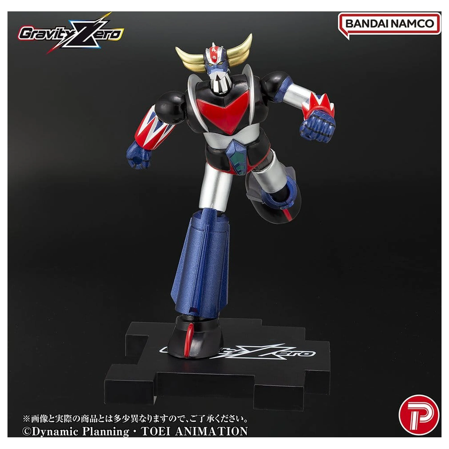 Grendizer Gravity Zero PVC Figur Grendizer 11 cm Produktfoto