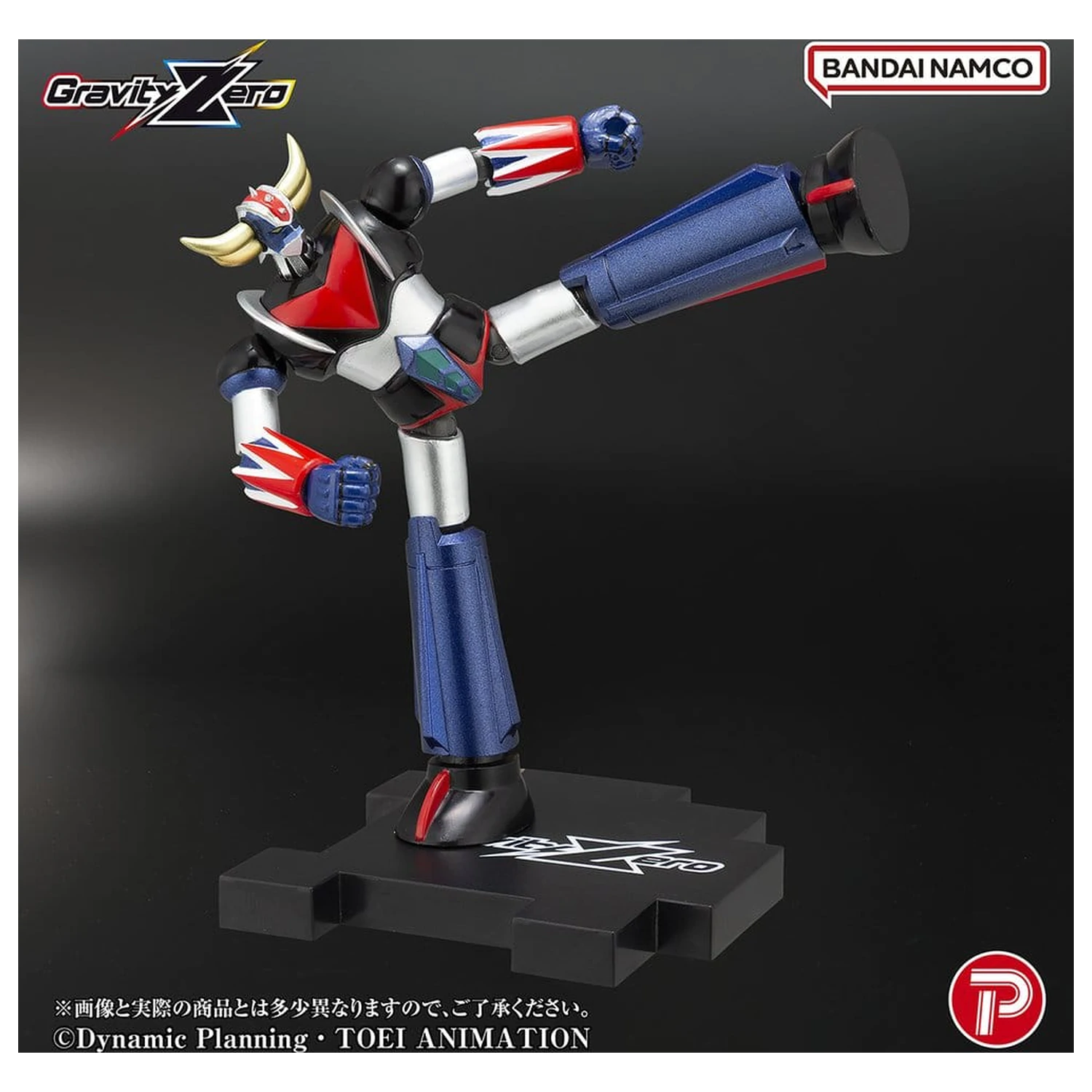 Grendizer Gravity Zero PVC Figur Grendizer 11 cm Produktfoto