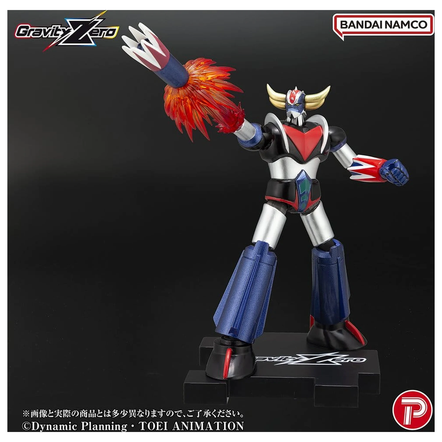 Grendizer Gravity Zero PVC Figur Grendizer 11 cm Produktfoto