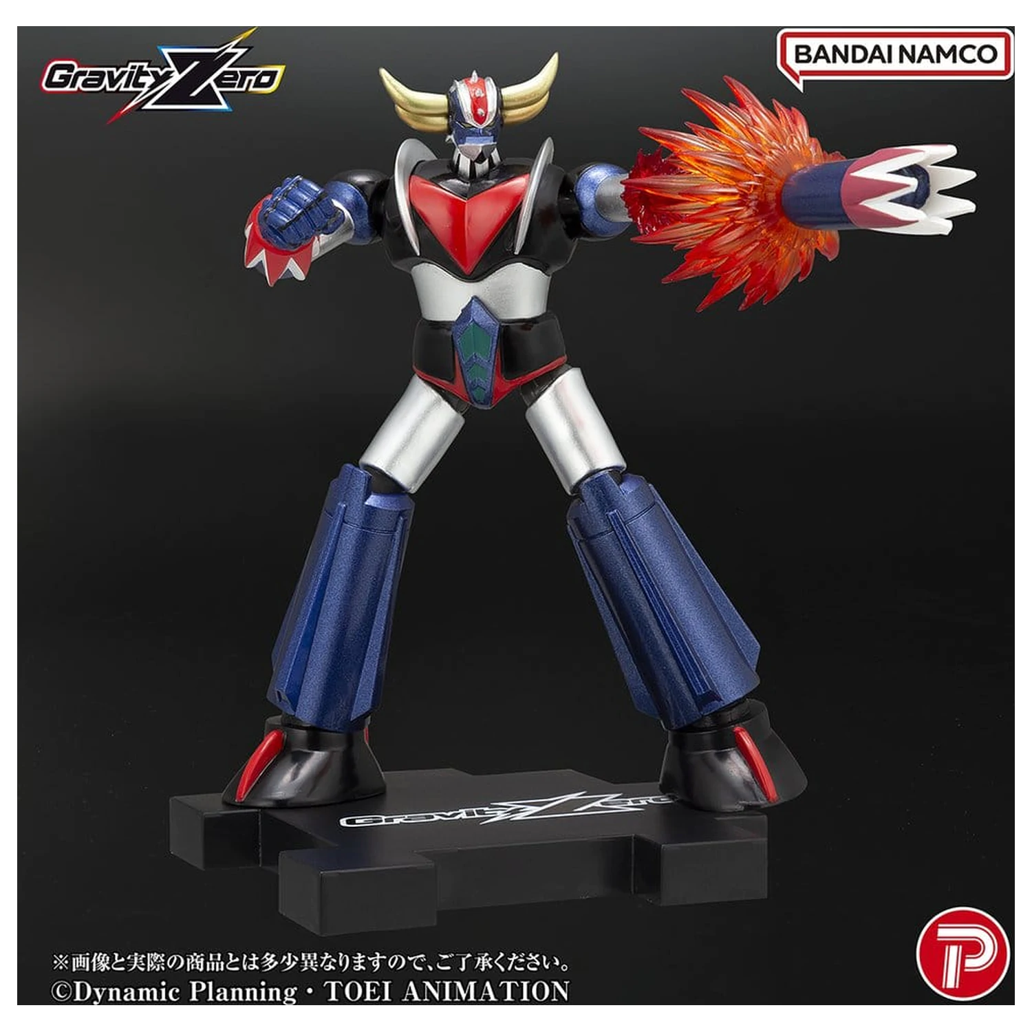 Grendizer Gravity Zero PVC Figur Grendizer 11 cm Produktfoto