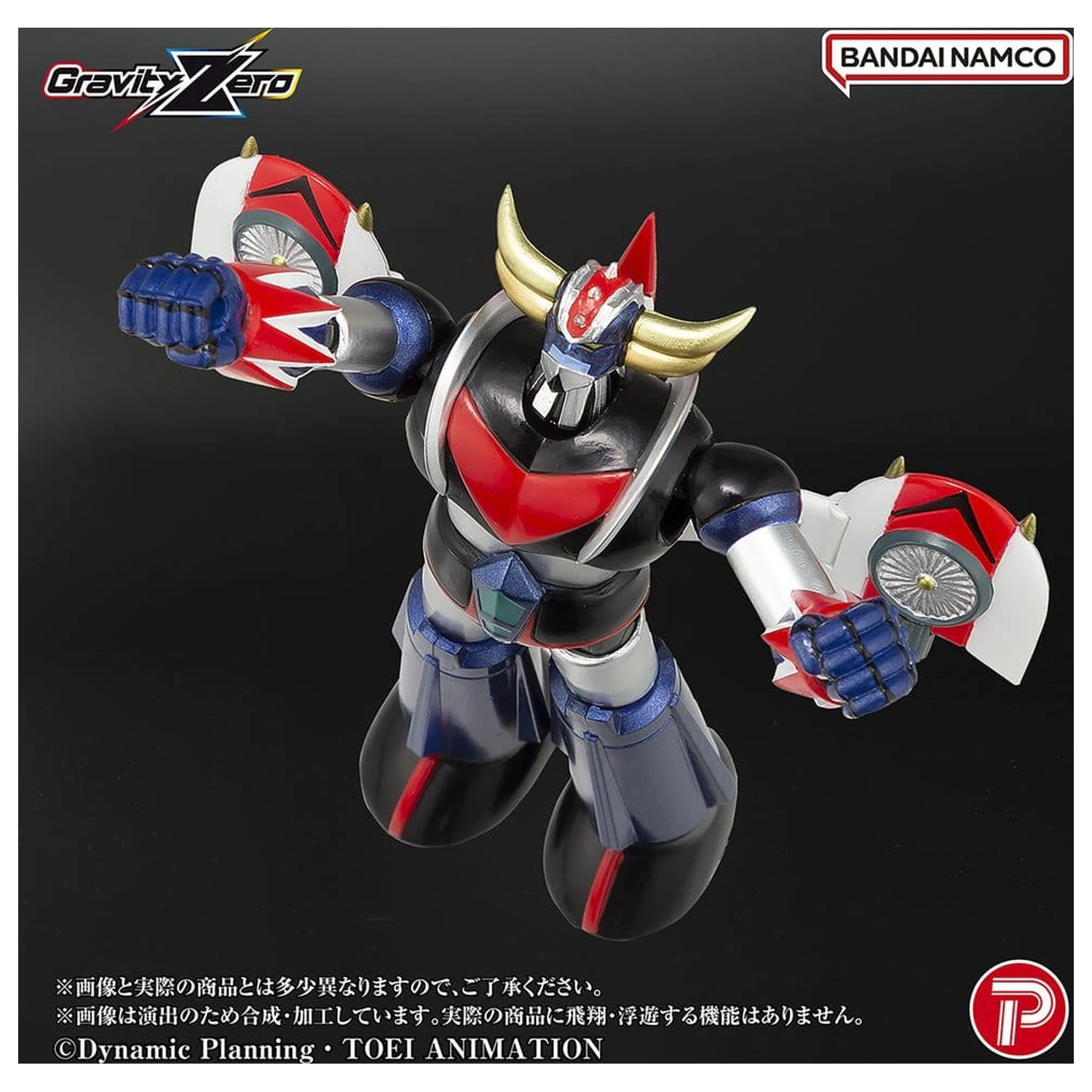 Grendizer Gravity Zero PVC Figur Grendizer 11 cm Produktfoto