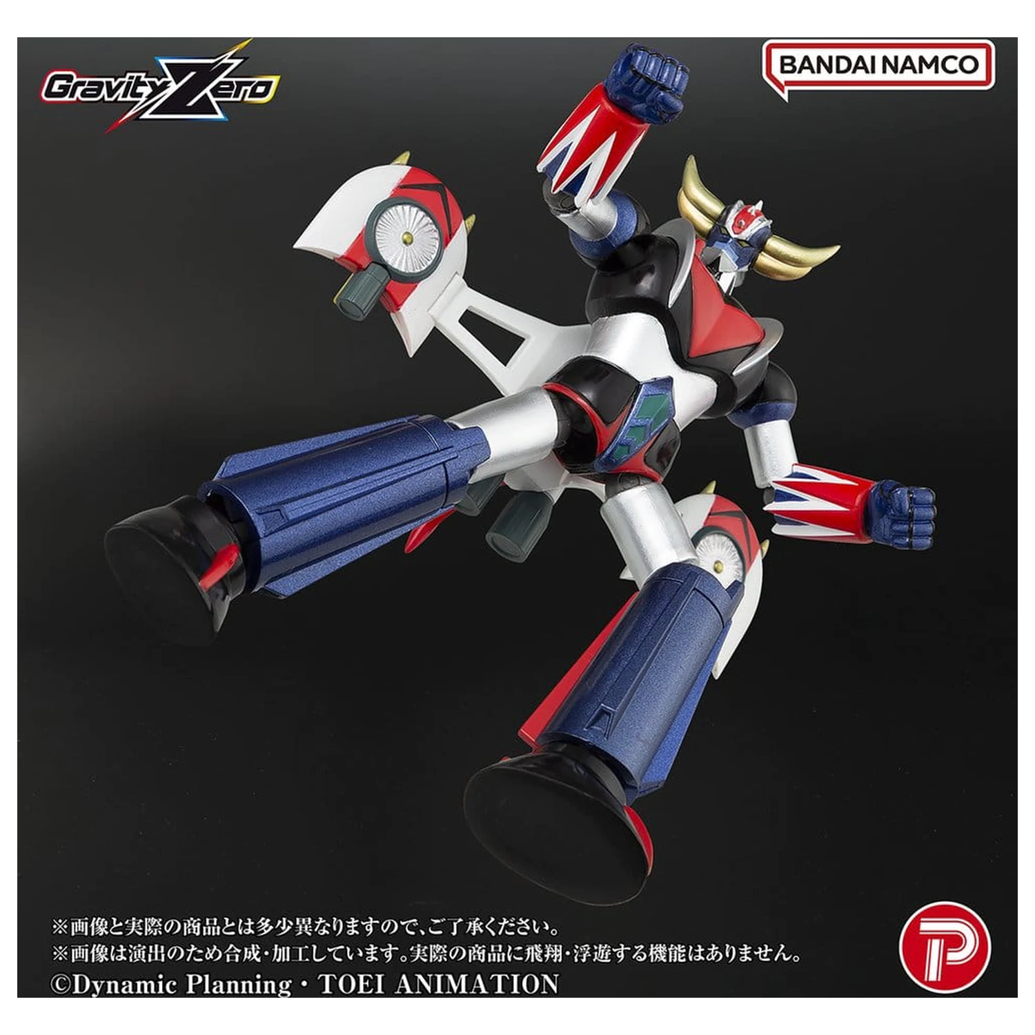Grendizer Gravity Zero PVC Figur Grendizer 11 cm Produktfoto