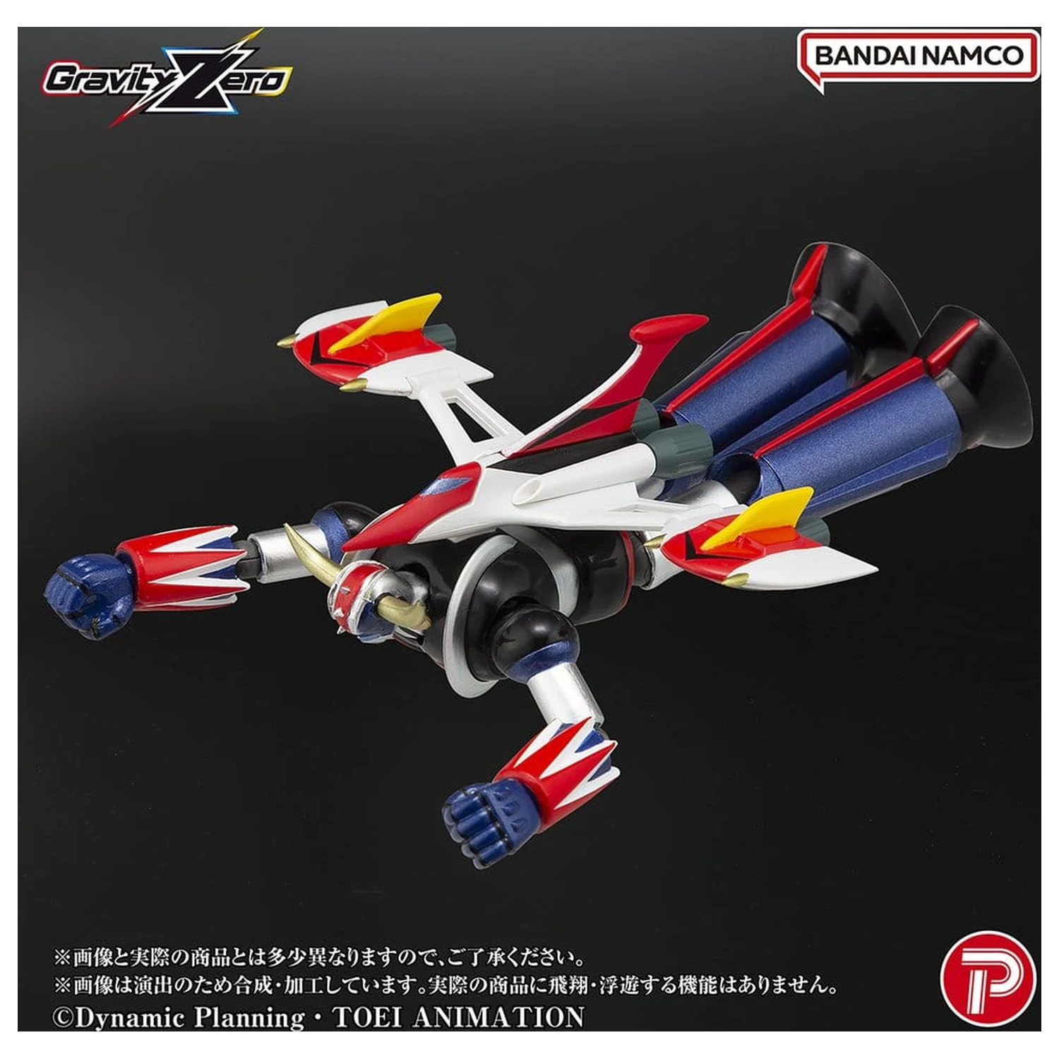 Grendizer Gravity Zero PVC Figur Grendizer 11 cm Produktfoto