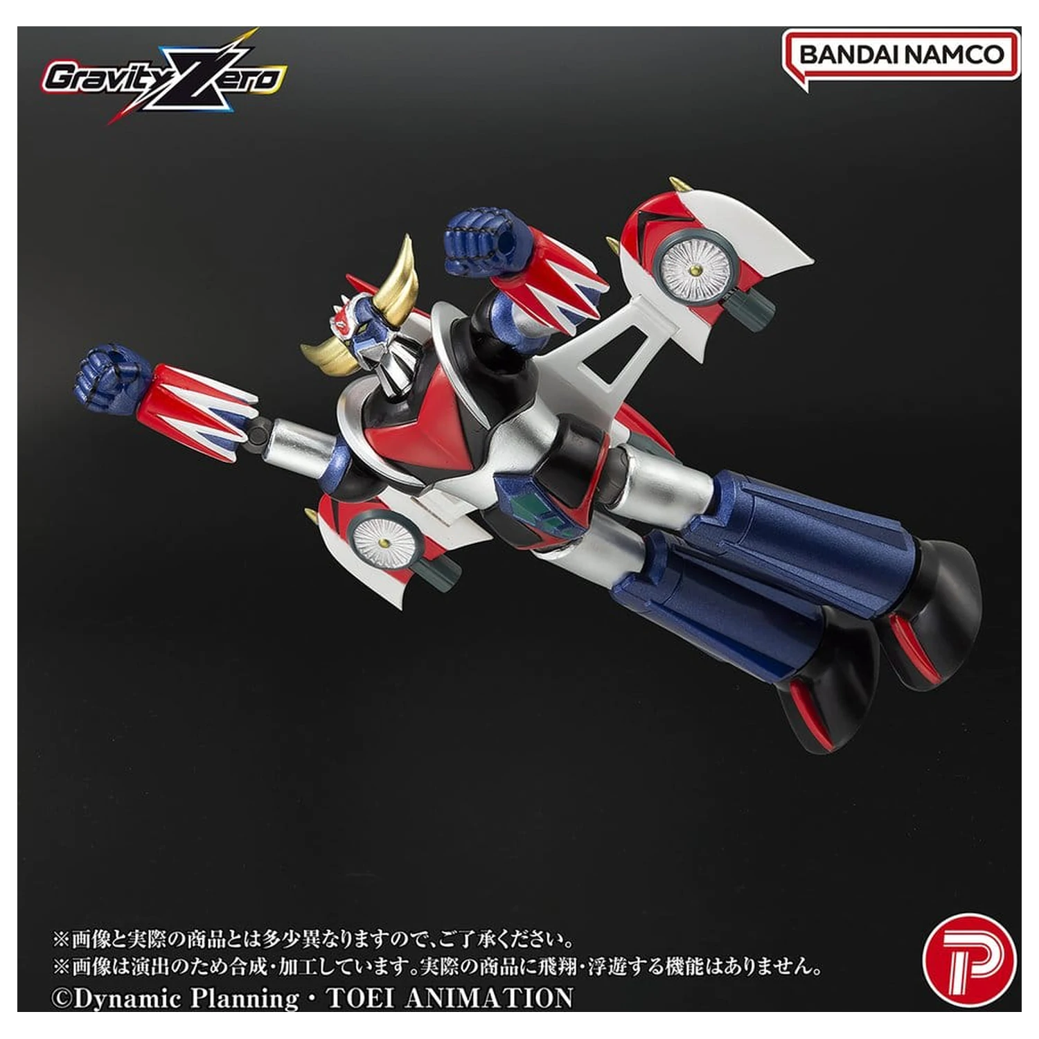 Grendizer Gravity Zero PVC Figur Grendizer 11 cm Produktfoto