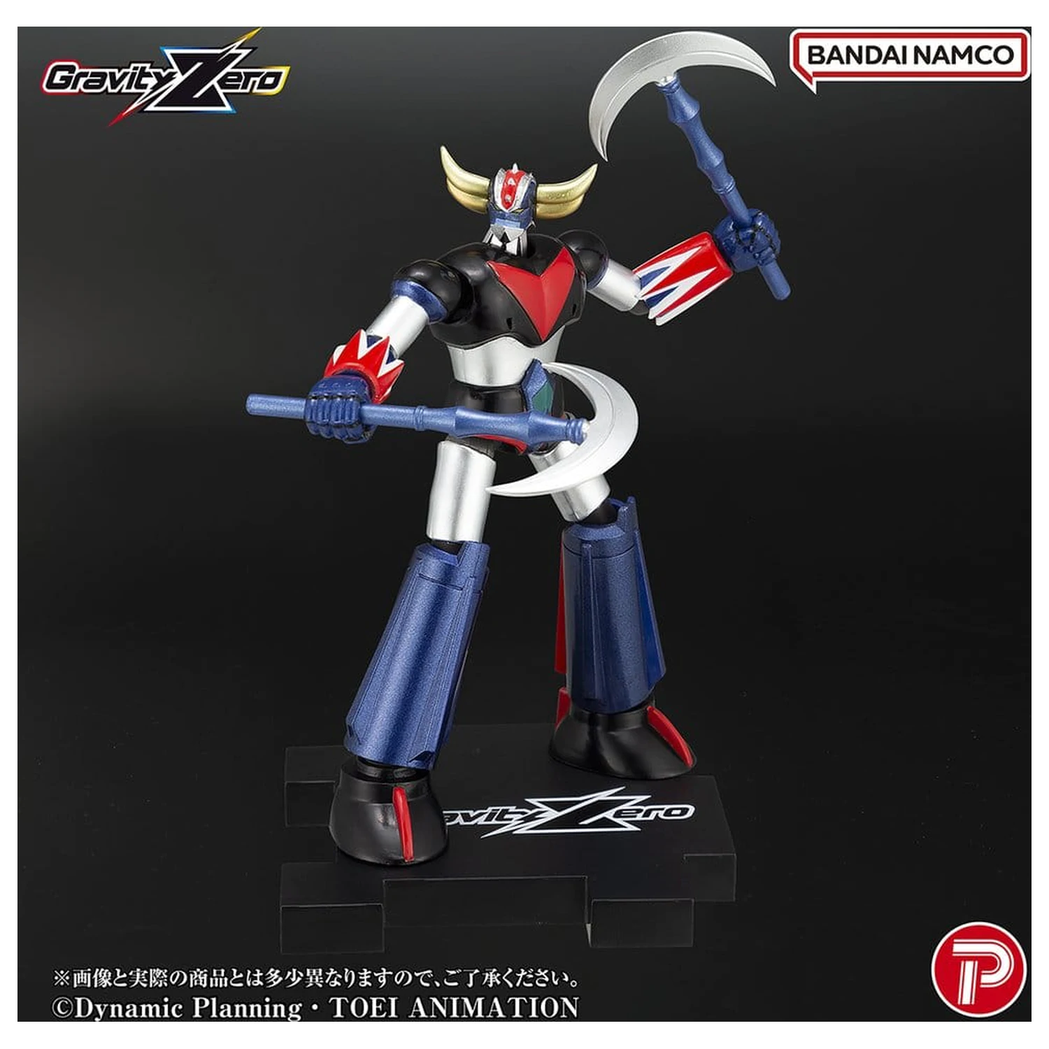 Grendizer Gravity Zero PVC Figur Grendizer 11 cm Produktfoto