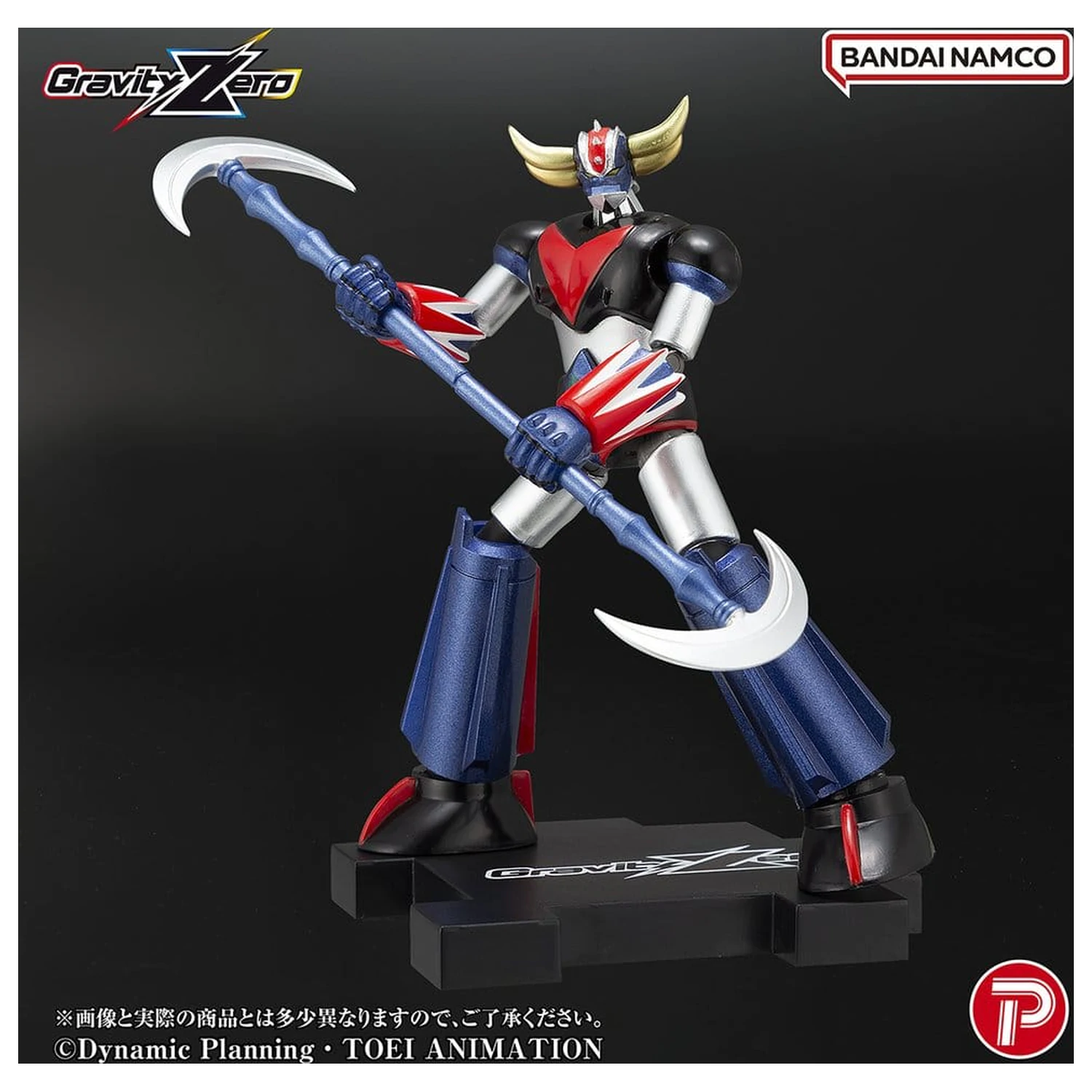 Grendizer Gravity Zero PVC Figur Grendizer 11 cm Produktfoto