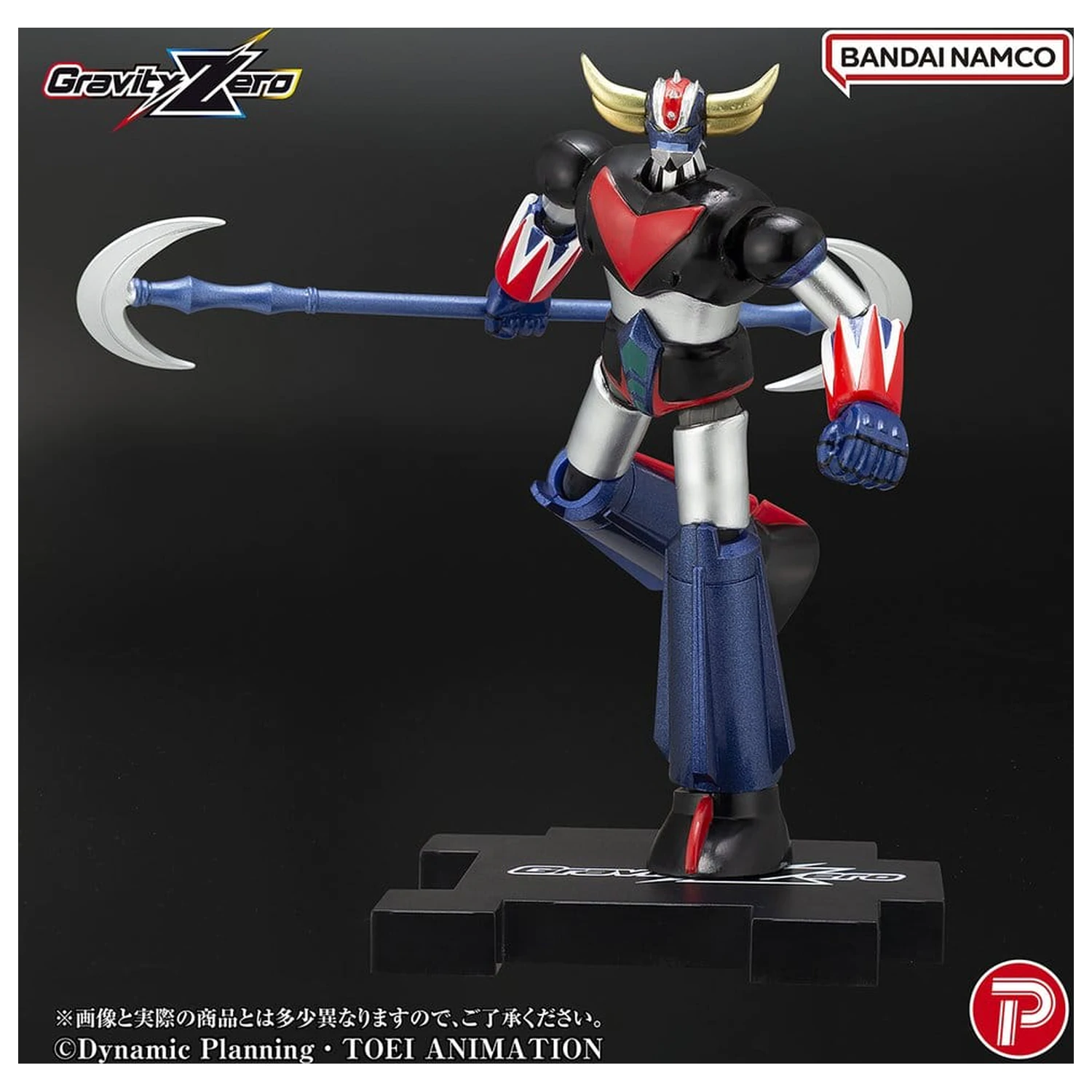 Grendizer Gravity Zero PVC Figur Grendizer 11 cm Produktfoto