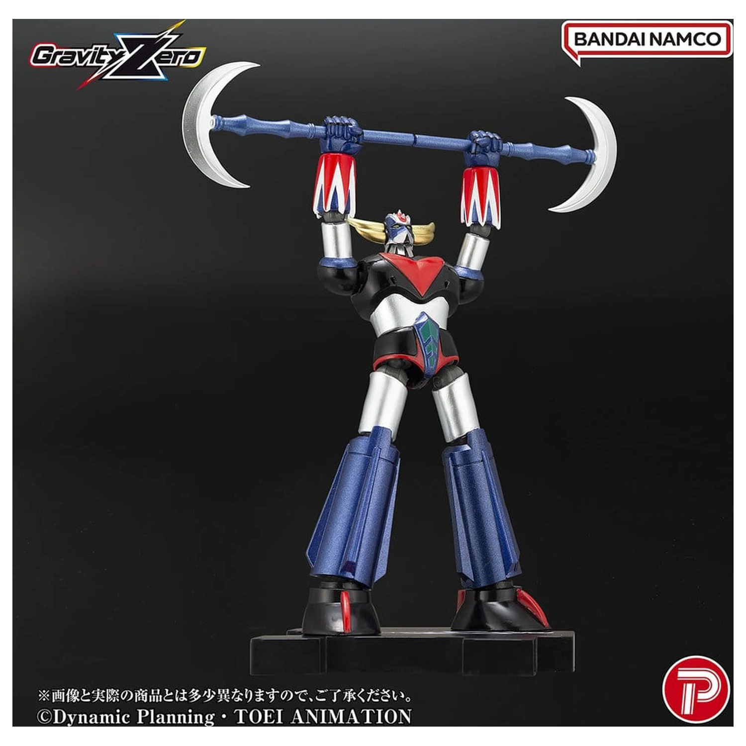 Grendizer Gravity Zero PVC Figur Grendizer 11 cm Produktfoto